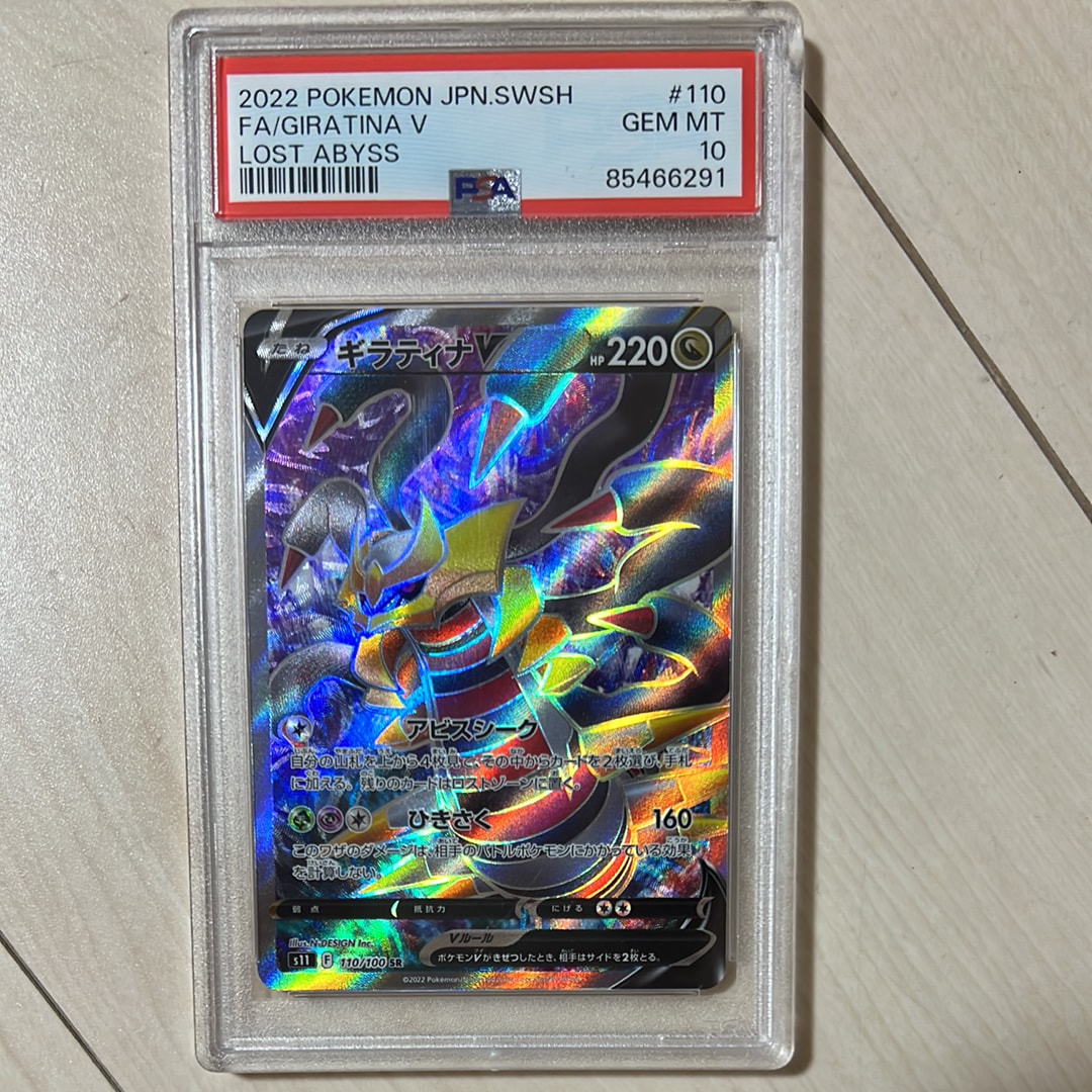 マリィのプライド[SI 419/414](スタートデッキ100)の新品/中古フリマ