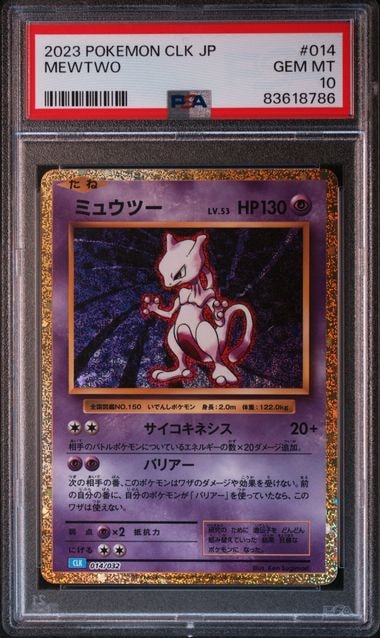 ブラッキー AR [CBB2C 06 15/15]【中国語版】(ポケモンジェムパック