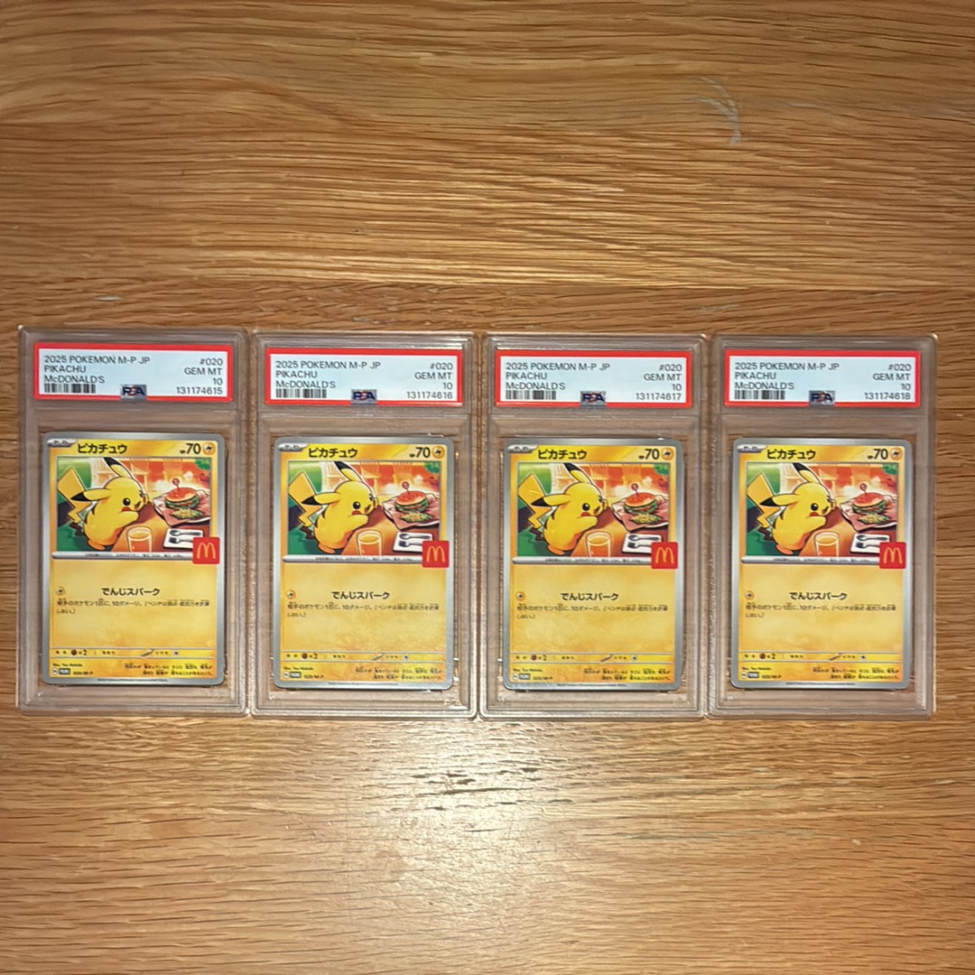 ピカチュウ P [M-P 020](プロモカードパック「マクドナルド ハッピーセット2025」)