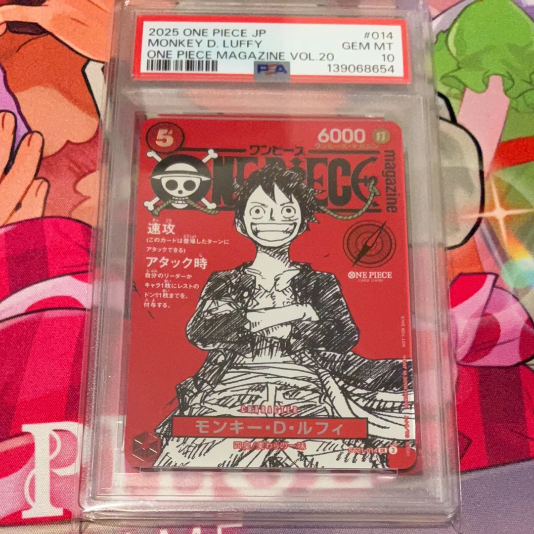 モンキー・D・ルフィ SR [ST21-014](プロモーションカード「ワンピースマガジン 特集 週刊少年ジャンプとワンピース 020」)