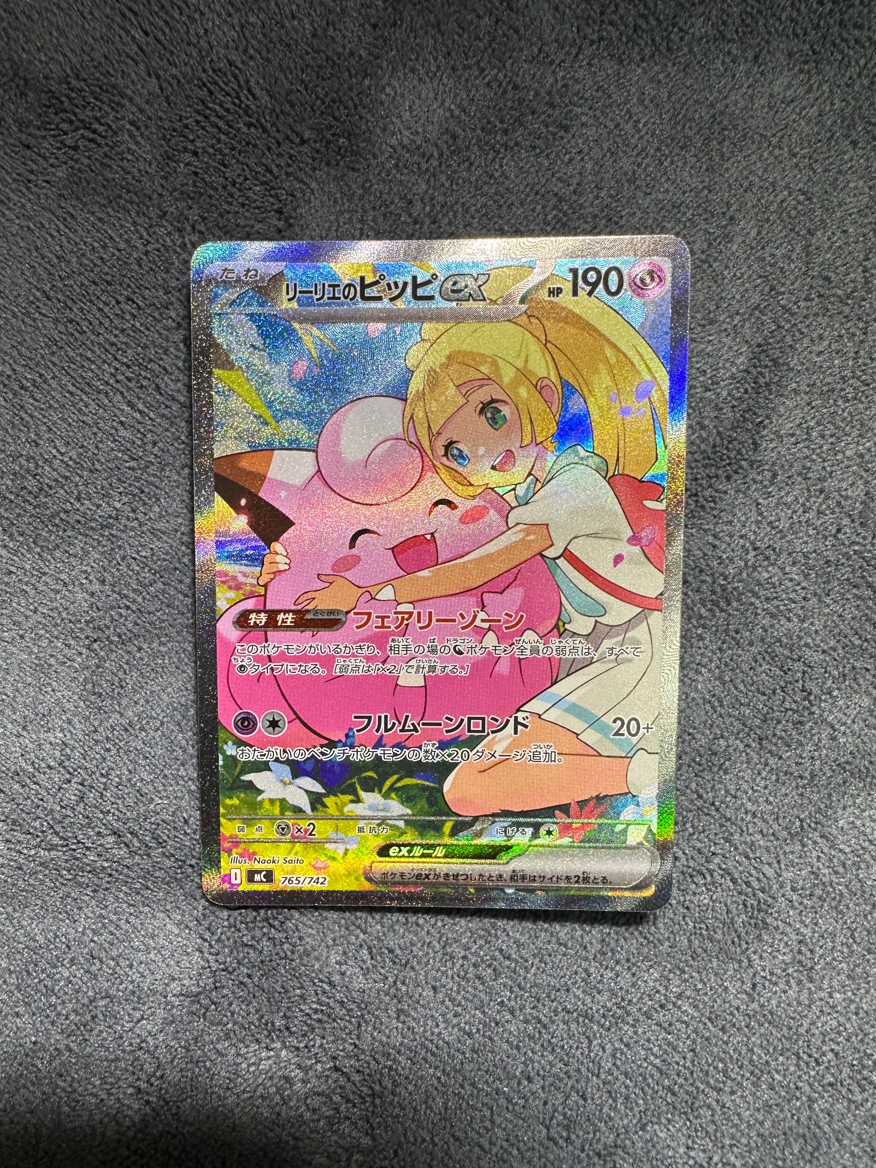 PSA8以下】ブラッキープレミアムファイル2: 旧裏[neoP2 No.197