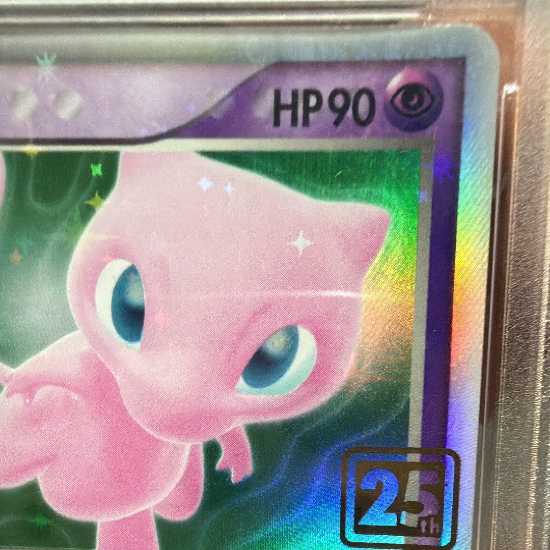 PSA10】ミュウex ☆ :25thホロ [041/086](ポケモンカード 25th