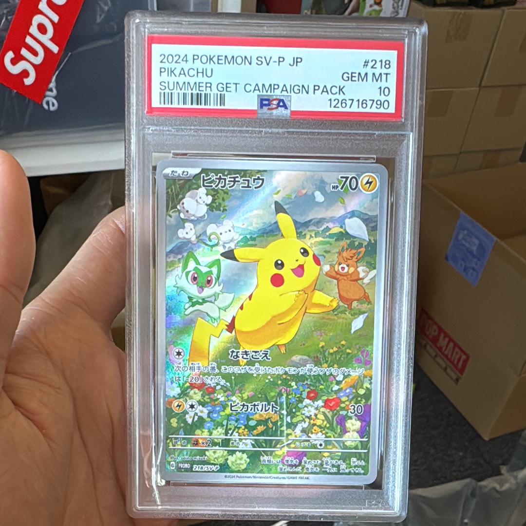 ピカチュウ P [SV-P 218](プロモカードパック「ポケカの夏がキタ!プロモカードGetキャンペーン!」)