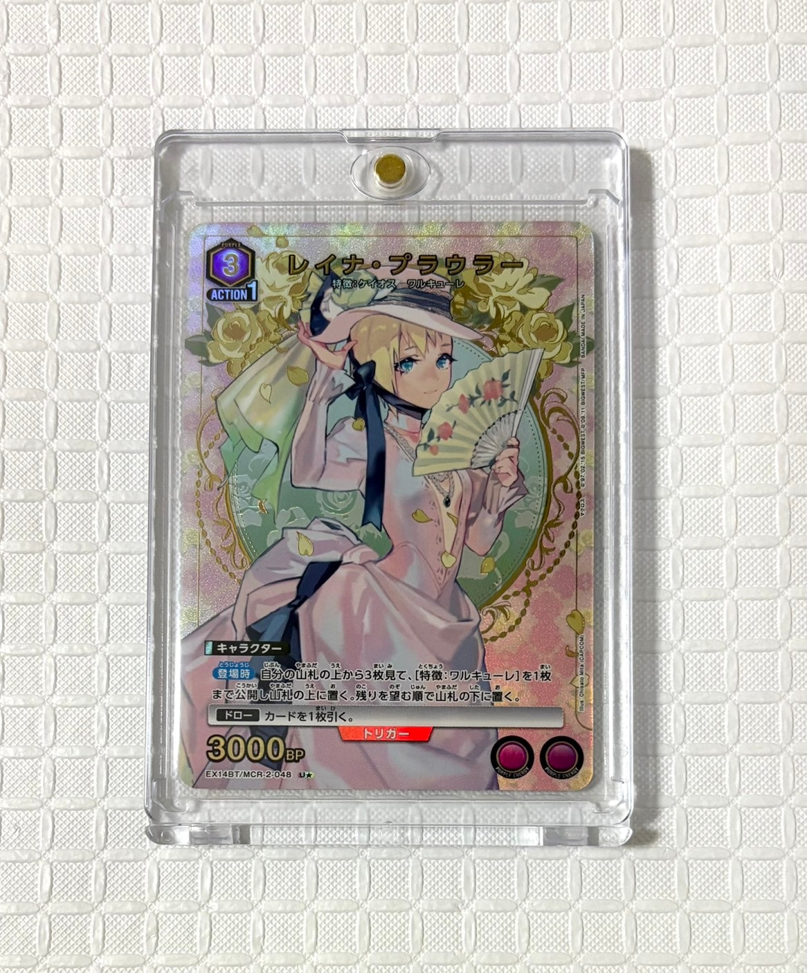 ドロシー PCSR [PC02BT-NIK-2-019](プレシャスブースターパック「勝利