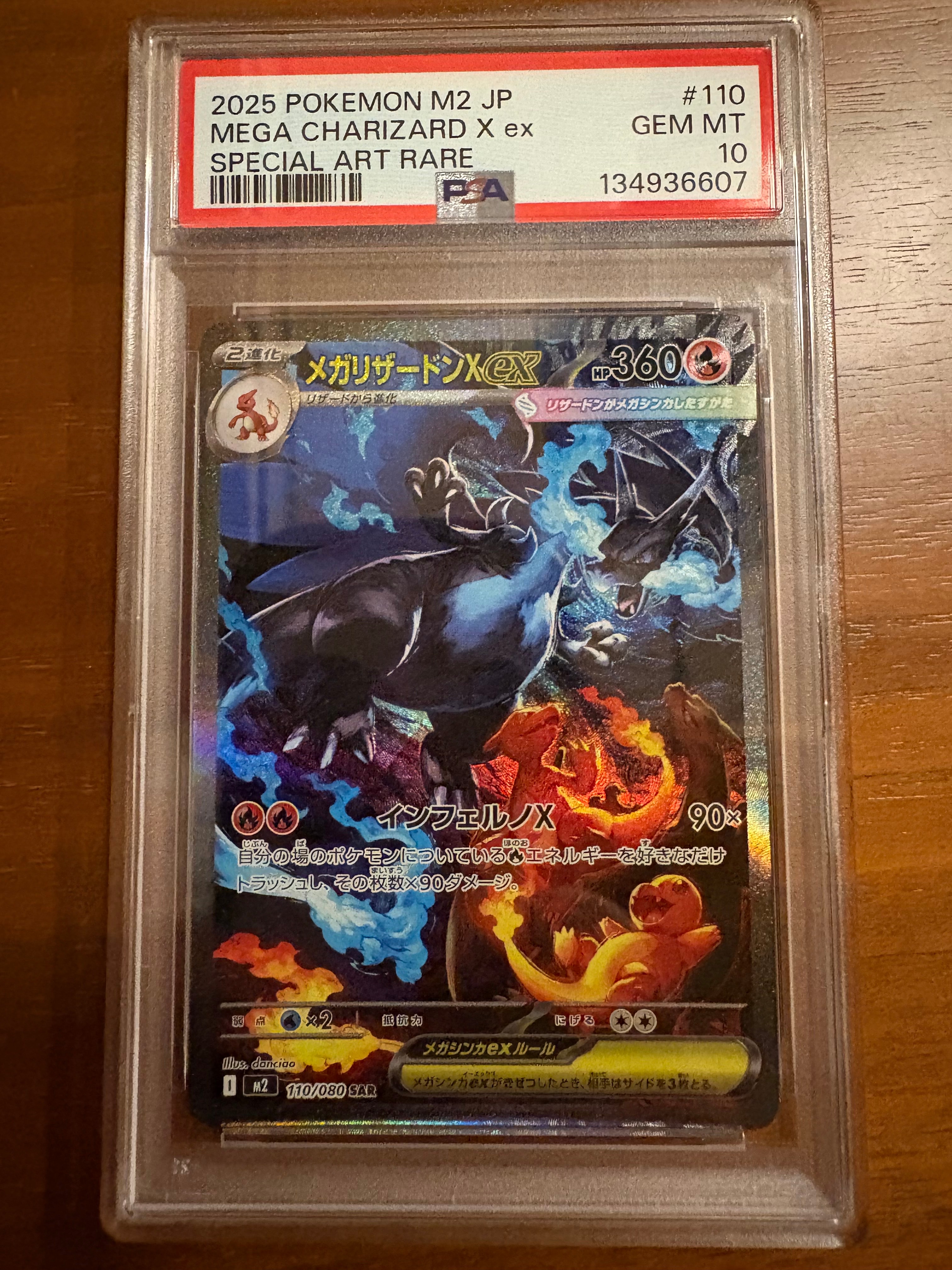 ビクティニ P [SV-P 288](プロモーションカード「ビクティニBWR争奪戦