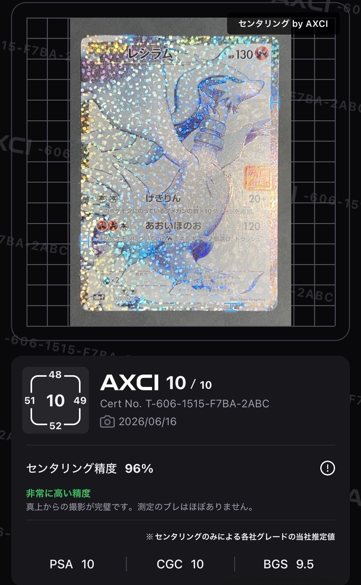 PSA10】リザードンEX SR :1ED [XY2 081/080](拡張パック「ワイルド
