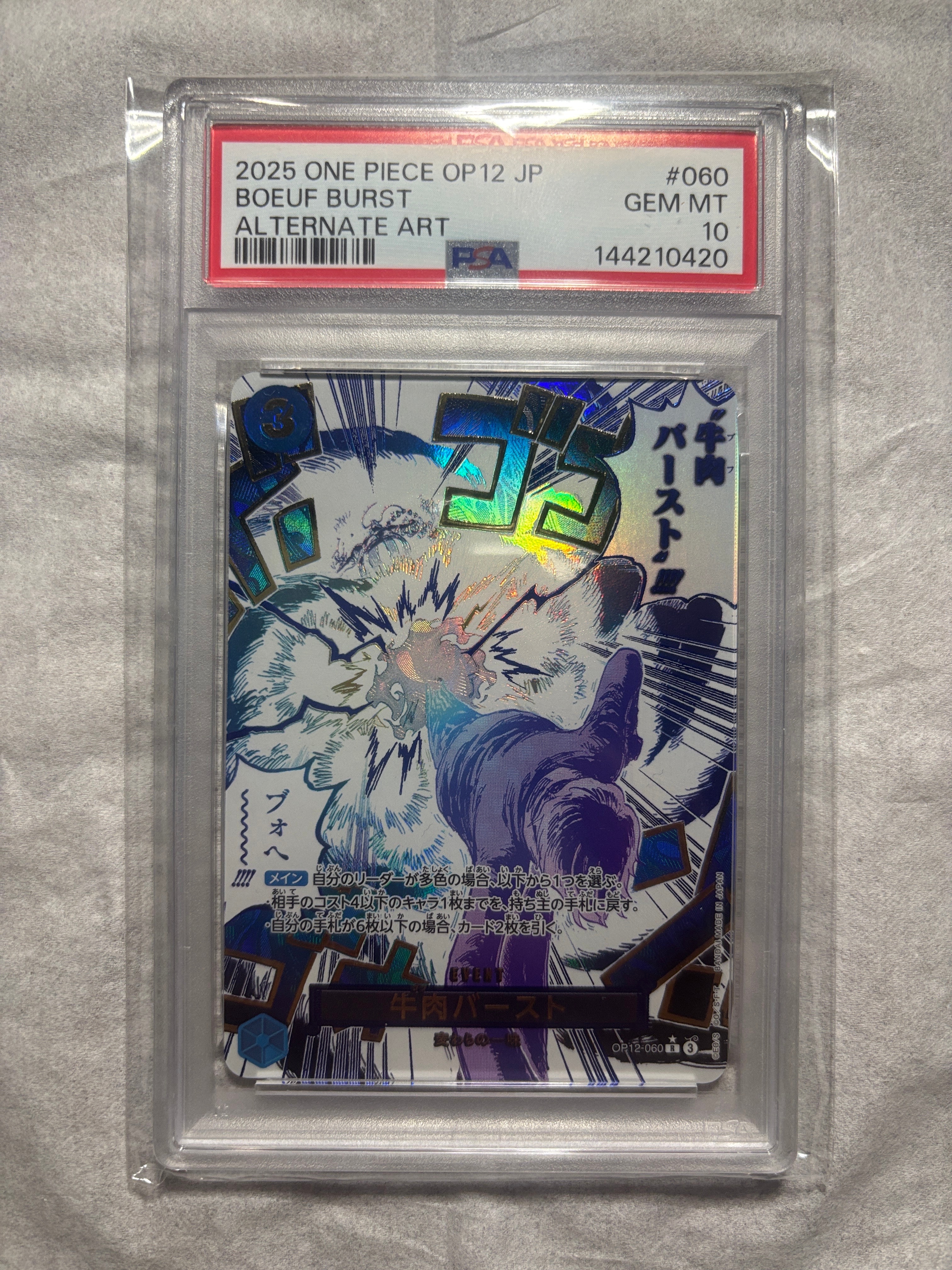 Boeuf Burst R-P [OP12-060](Booster Pack "LEGACY OF THE MASTER")