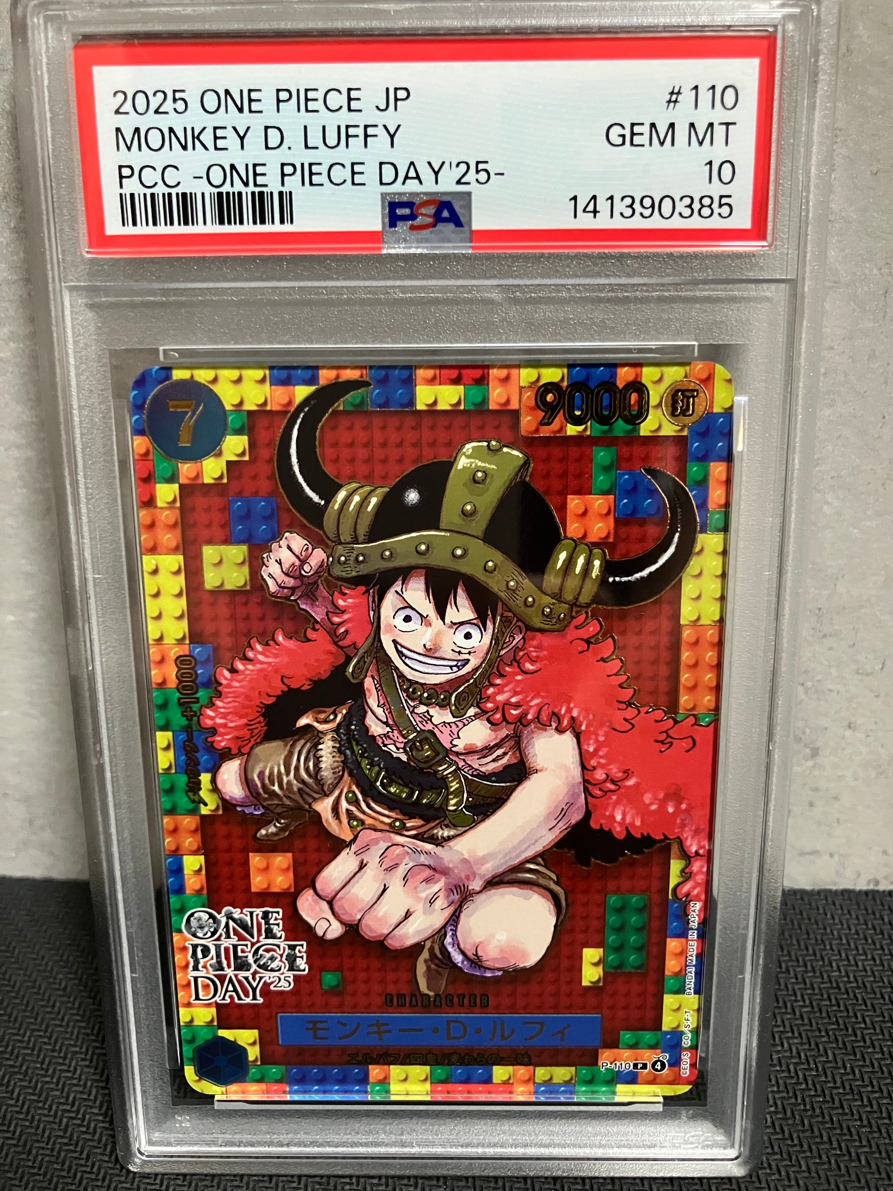 【PSA10】ワンピースデイ25 ルフィ プロモ luffy ⭐︎早い者勝ち【PSA10】ワンピースデイ25 ルフィ プロモ - メルカリ