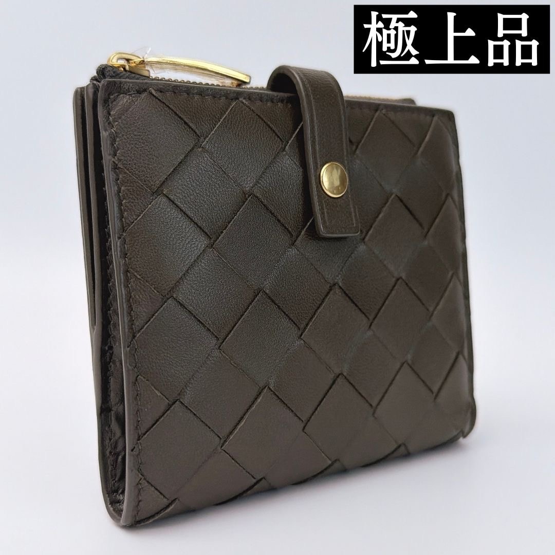 【極上品】BOTTEGA VENETA ボッテガヴェネタ イントレチャート 二つ折り財布 カーキ ブラウン 600270 未使用