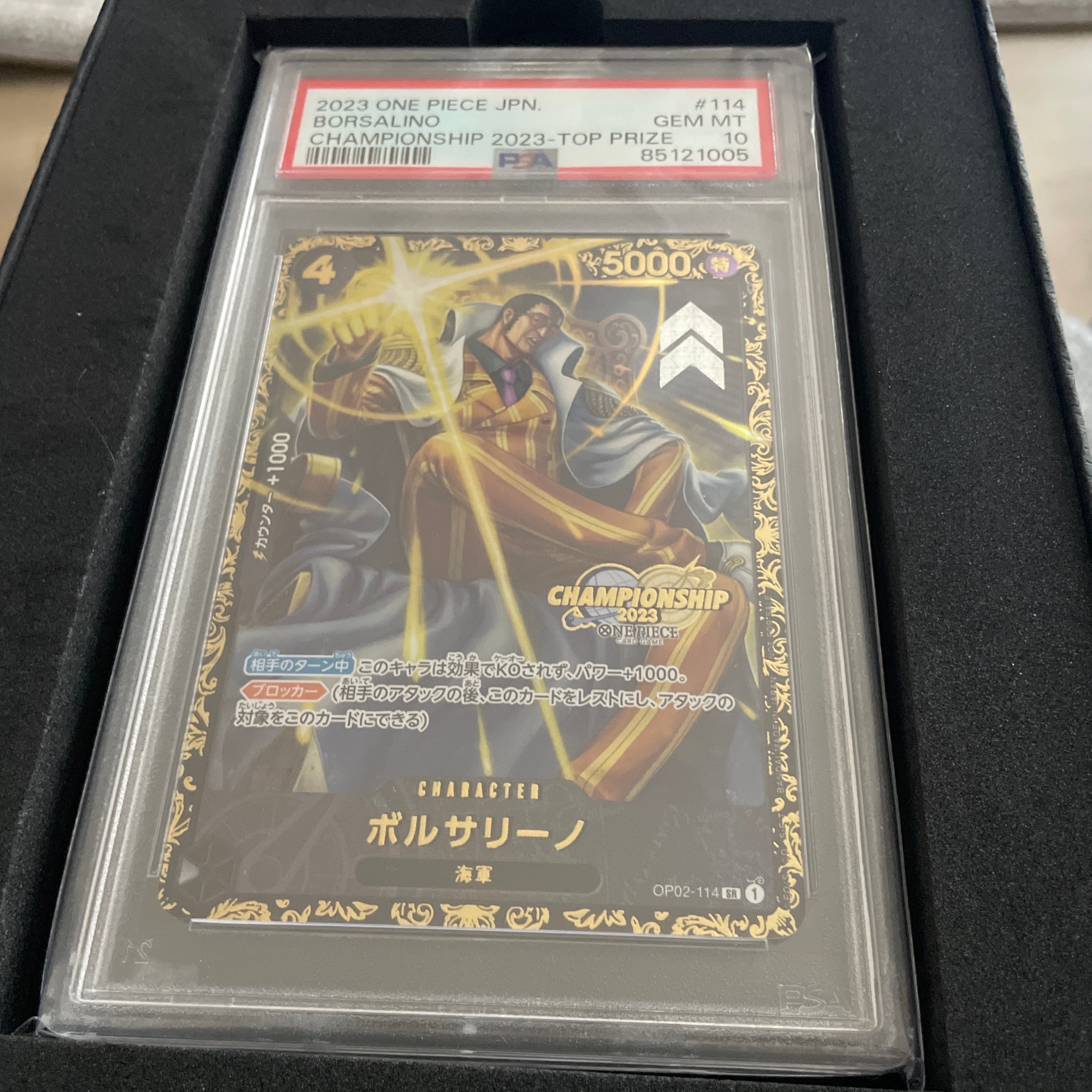 ボルサリーノ SR-P [OP02-114] (チャンピオンシップ 記念品)の新品
