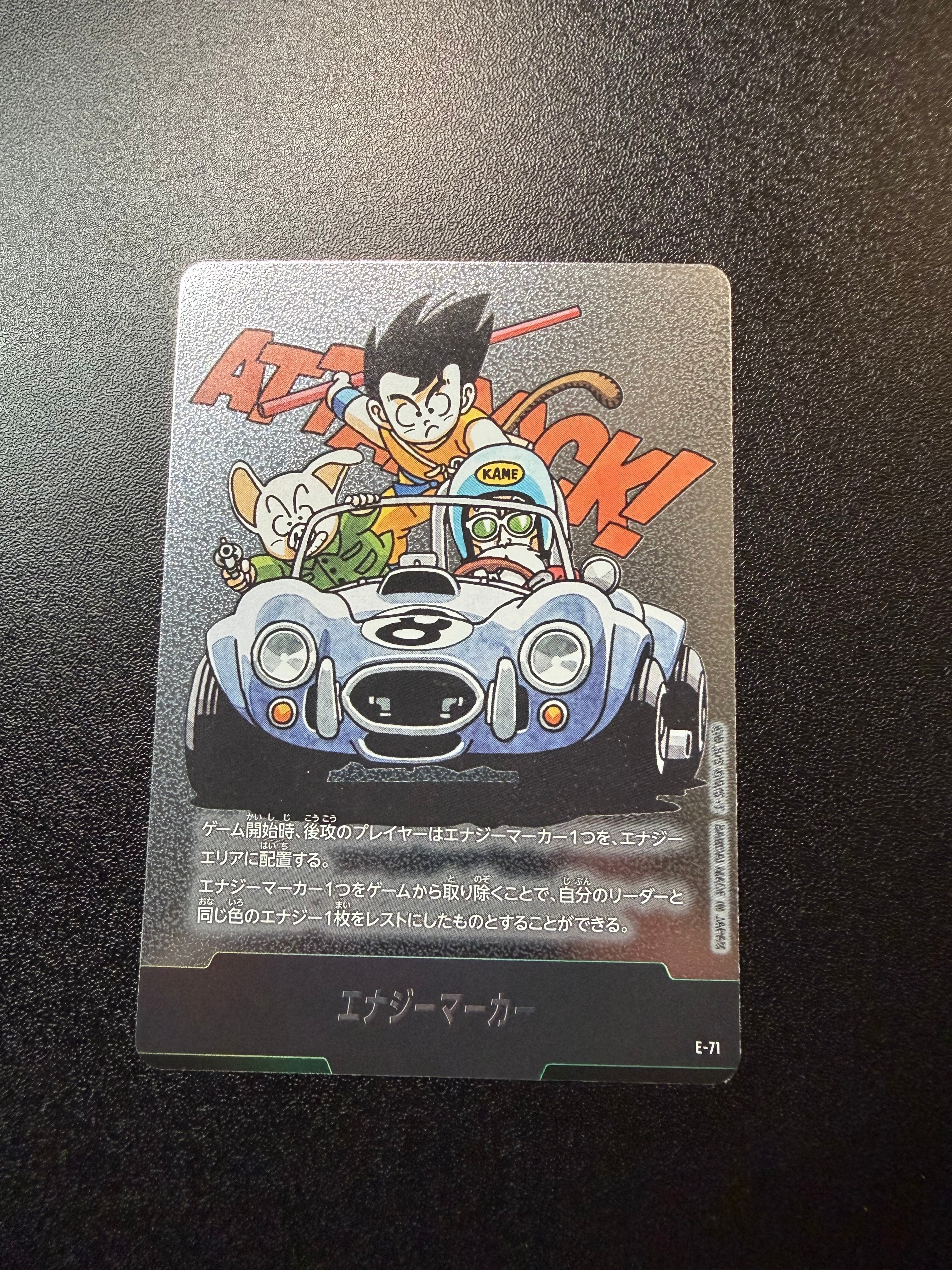 PSA10】エナジーマーカー ☆ [E-71](フュージョンワールド「MANGA