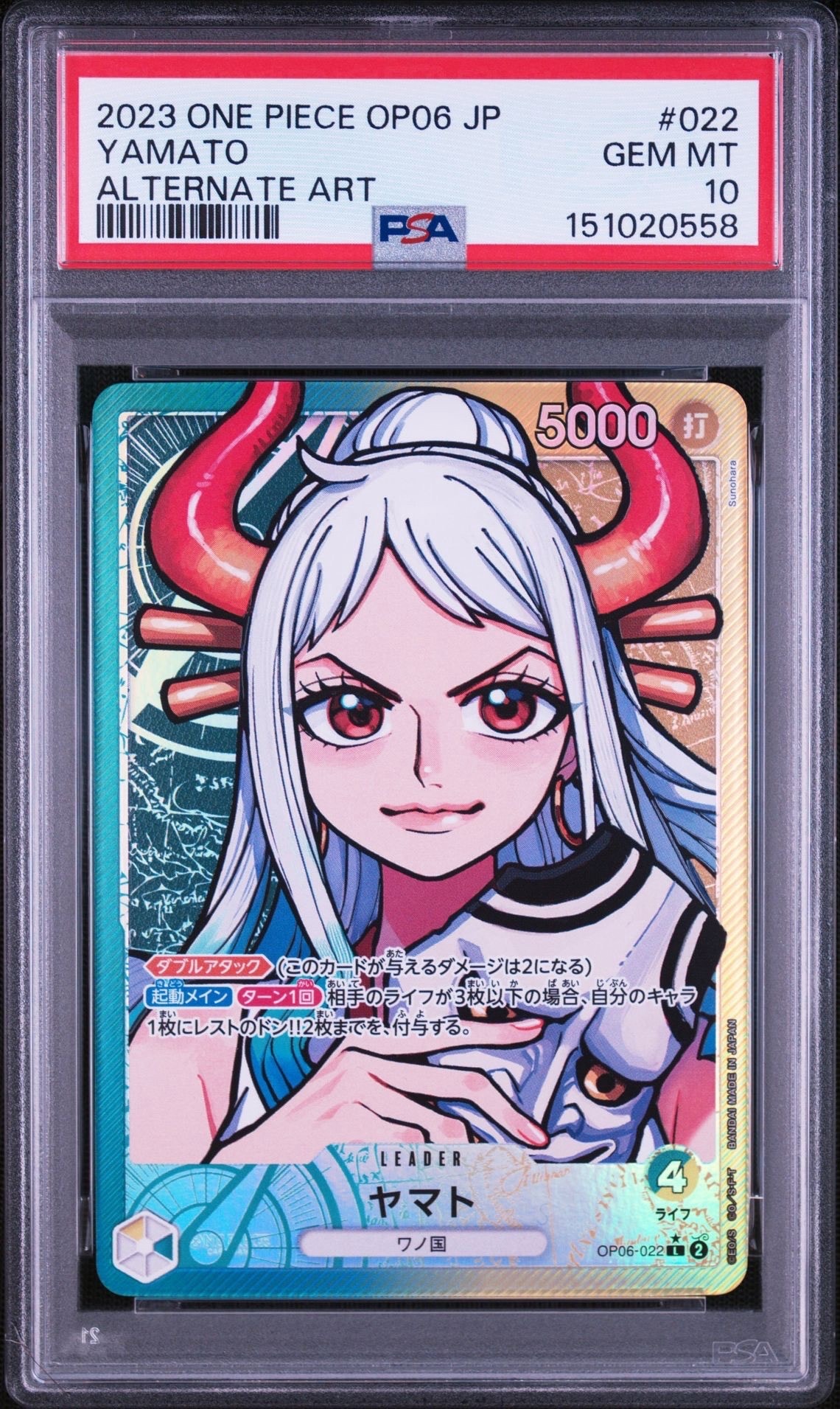 Yamato L-P [OP06-022] (Booster Pack Wings of Captain)
