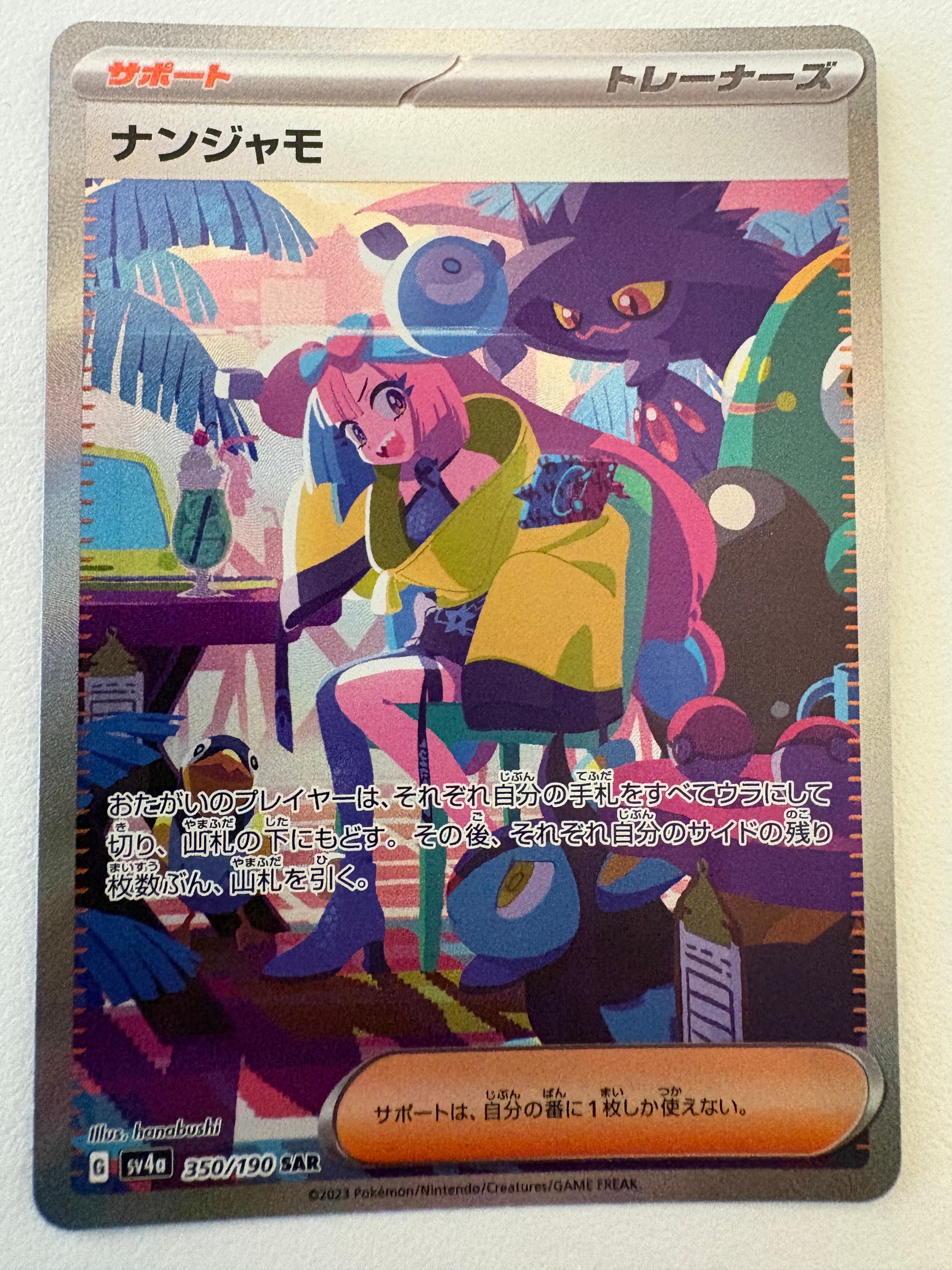 メタモン [PCG 003/015](ホロンの研究塔ハーフデッキ1/2「炎EX」)の