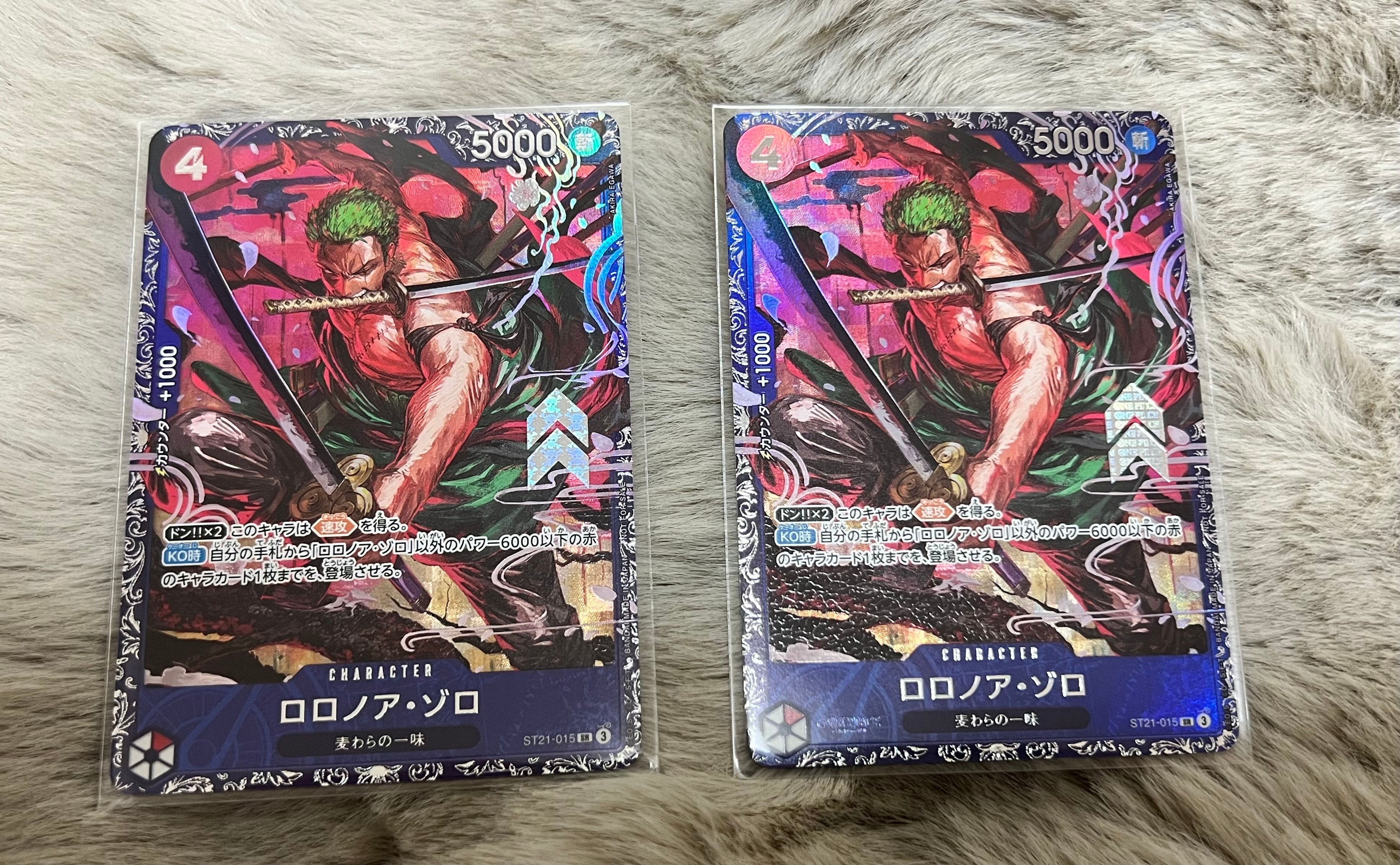 ロロノア・ゾロ SR [ST21-015](プロモーションカード「フラッグシップバトル ベスト8記念品」)