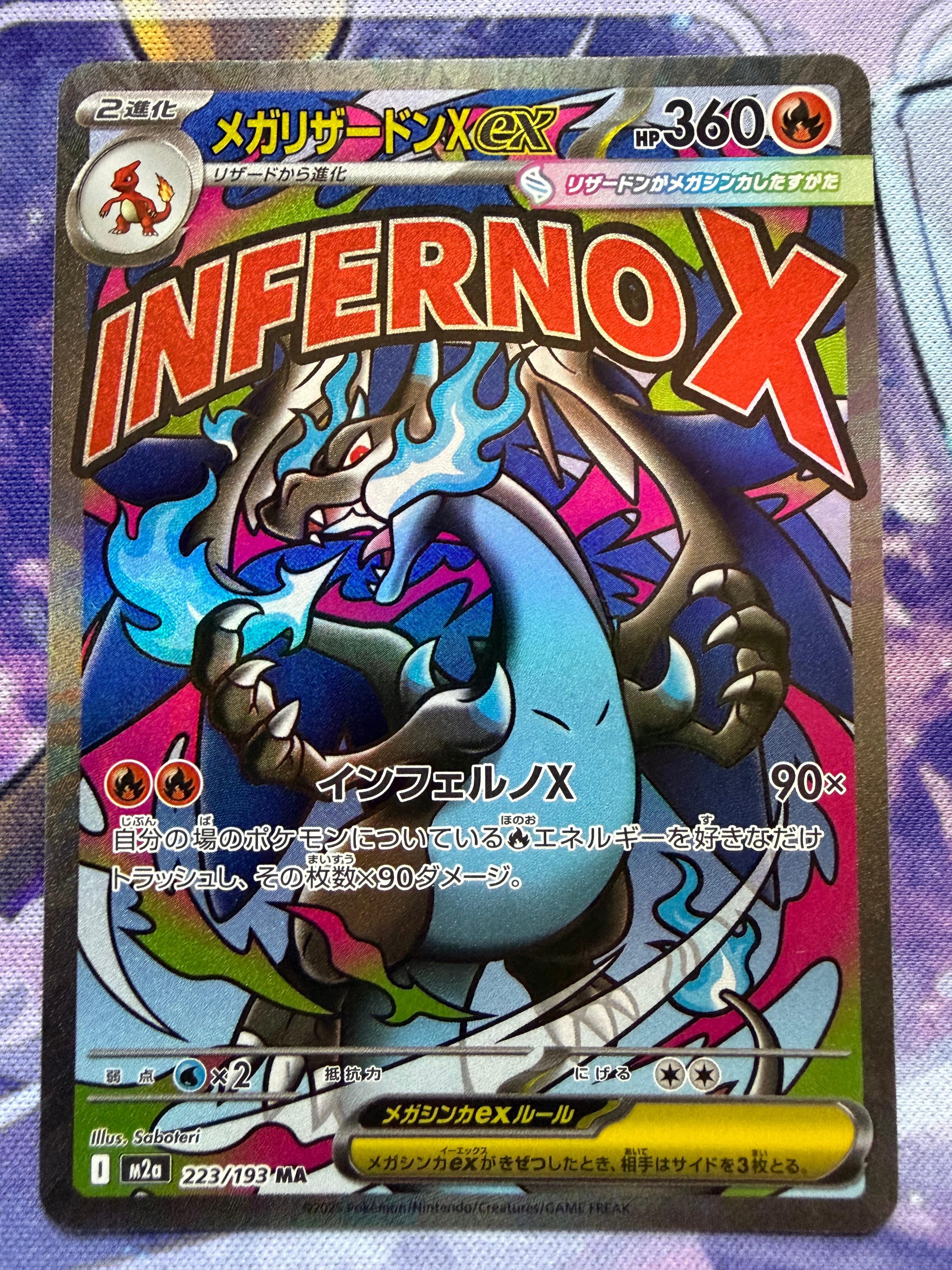 PSA10】ミロカロス カナザワ: プロモ[S-P 145](プロモーションカード