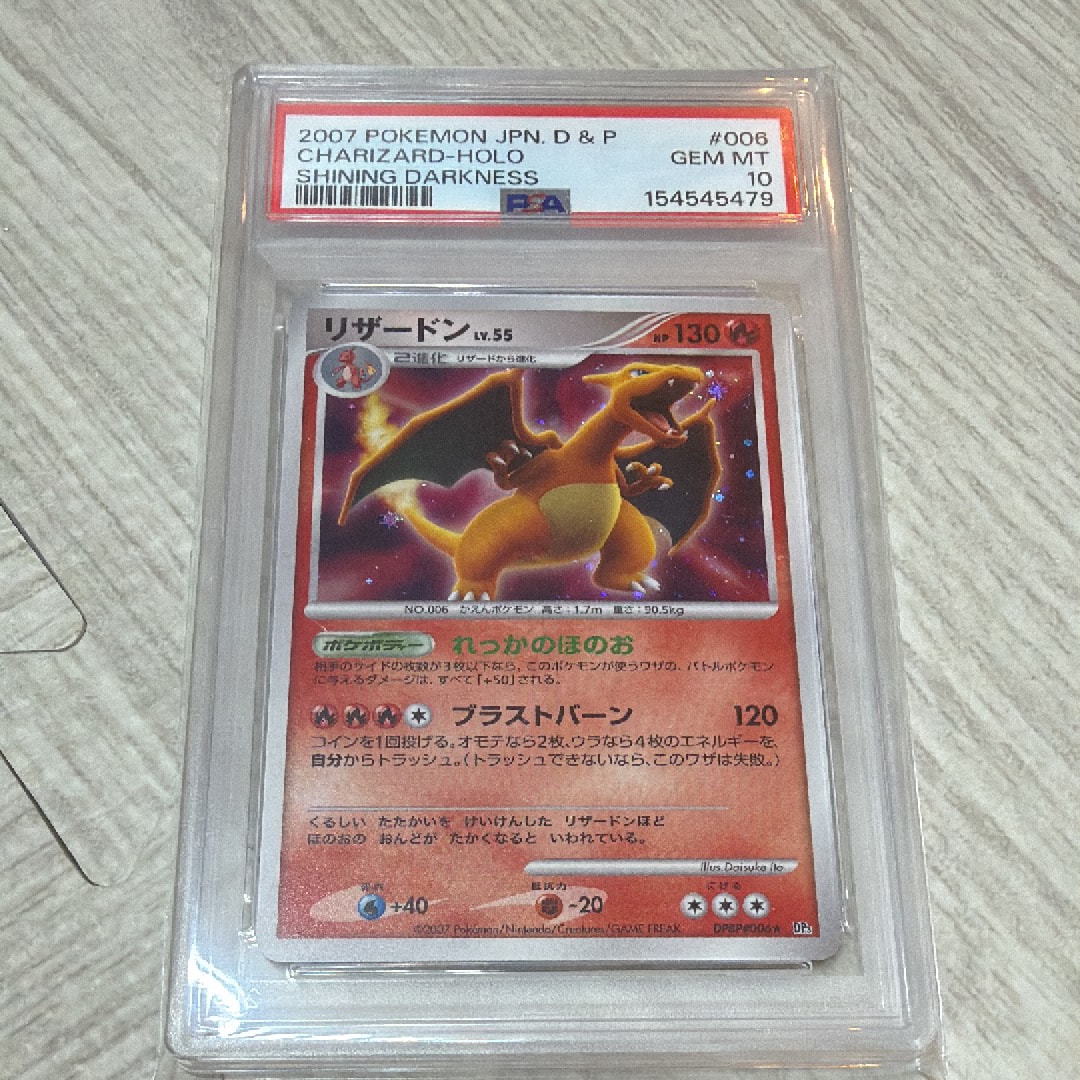 状態A】ポケモンだいすきクラブ SR :1ED [XY2 087/080](拡張パック