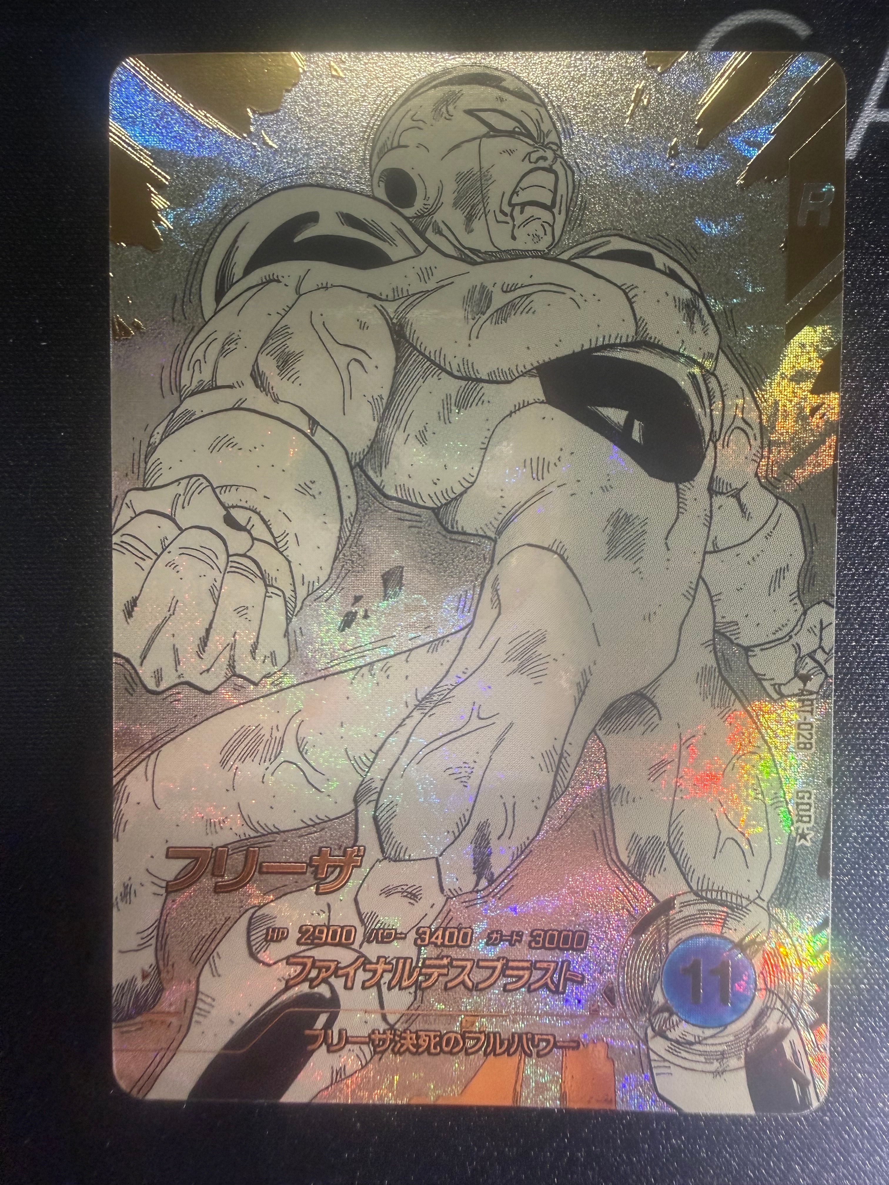 孫悟空 : 少年期 N☆ [APT-001](アドバンスパック「ドラゴンボール