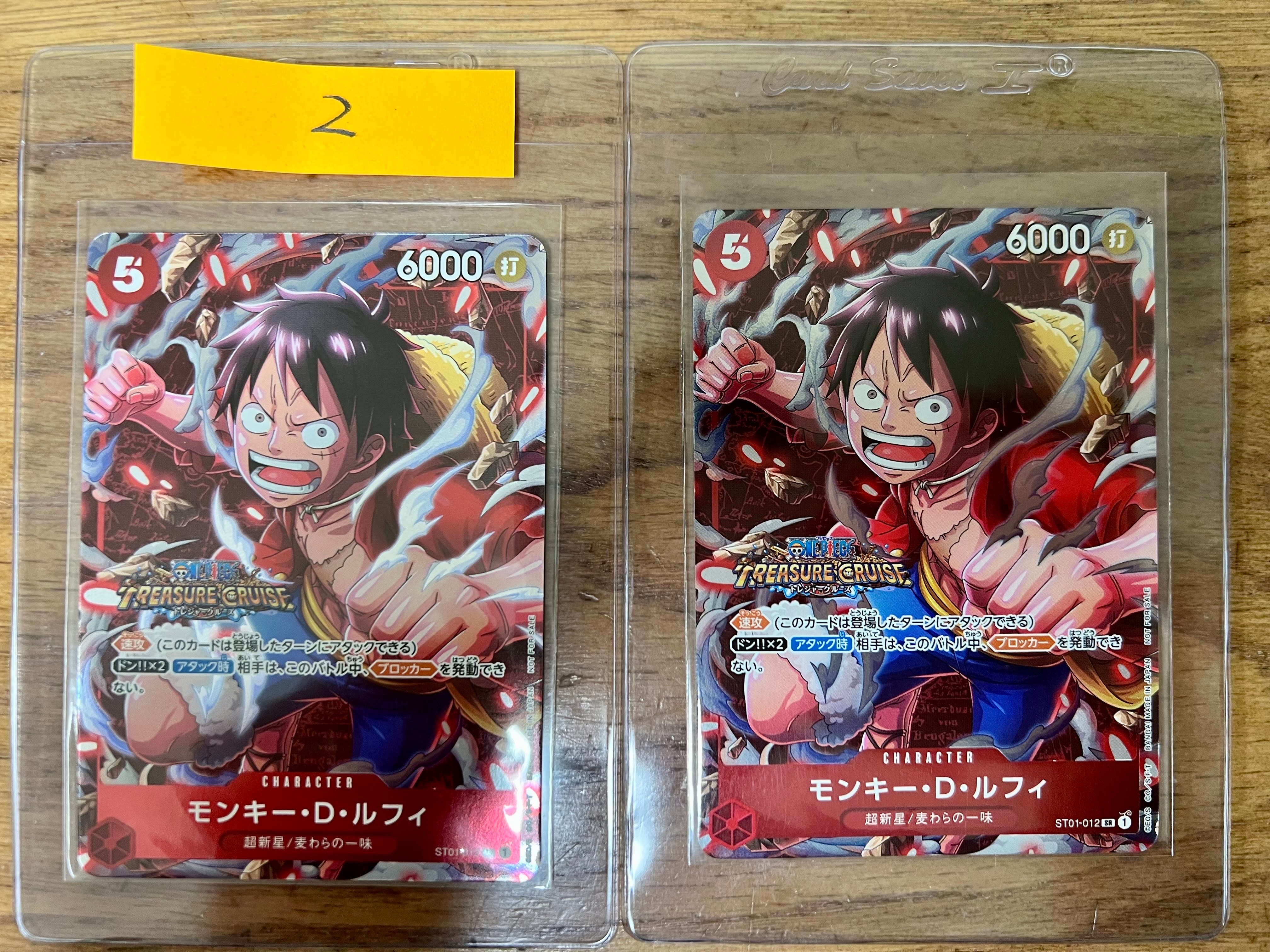 モンキー・D・ルフィ SR [ST01-012] (スタンダードバトル 優勝記念品)