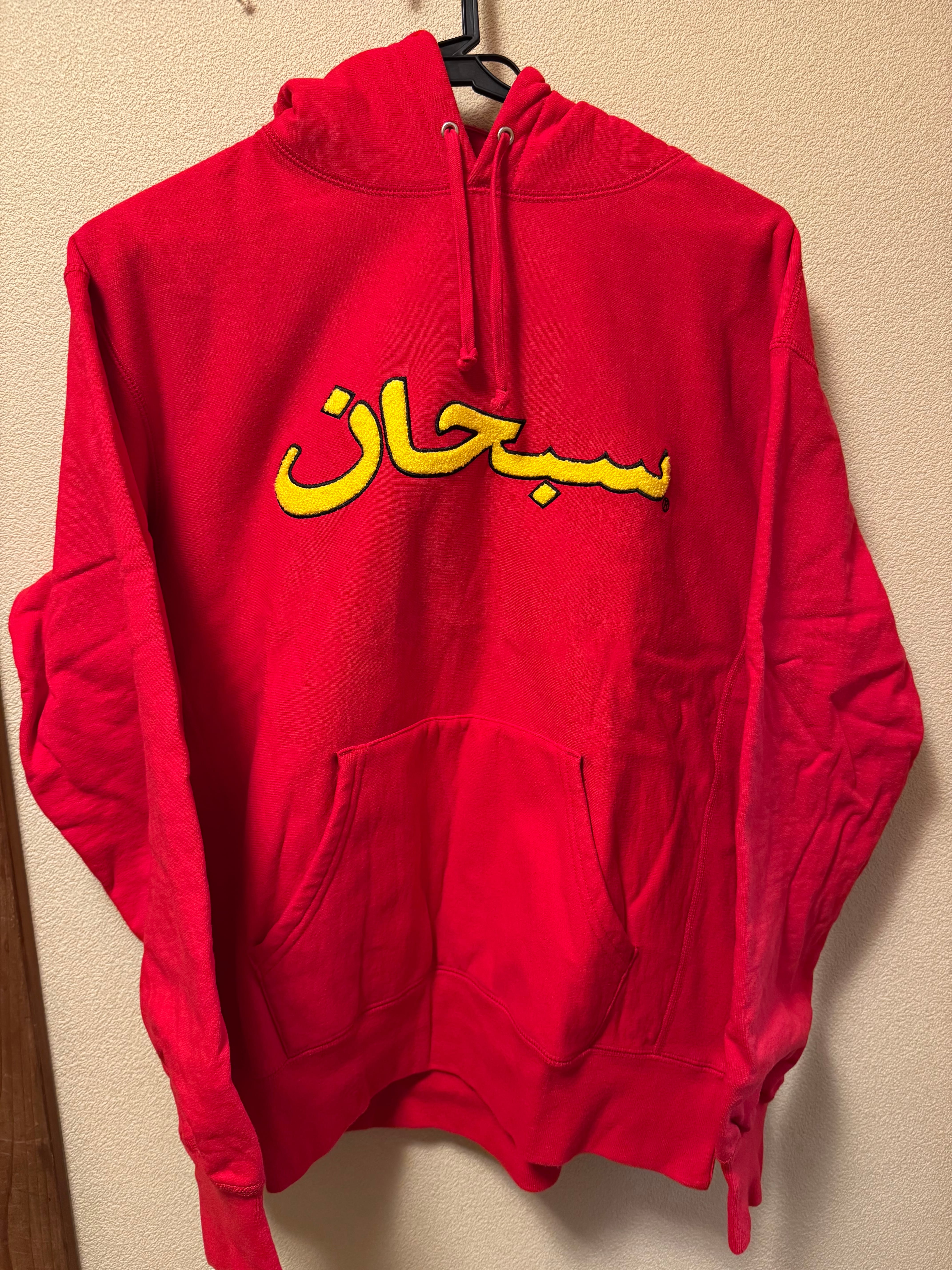 Supreme Arabic Logo Hooded Sweatshirt "Red"