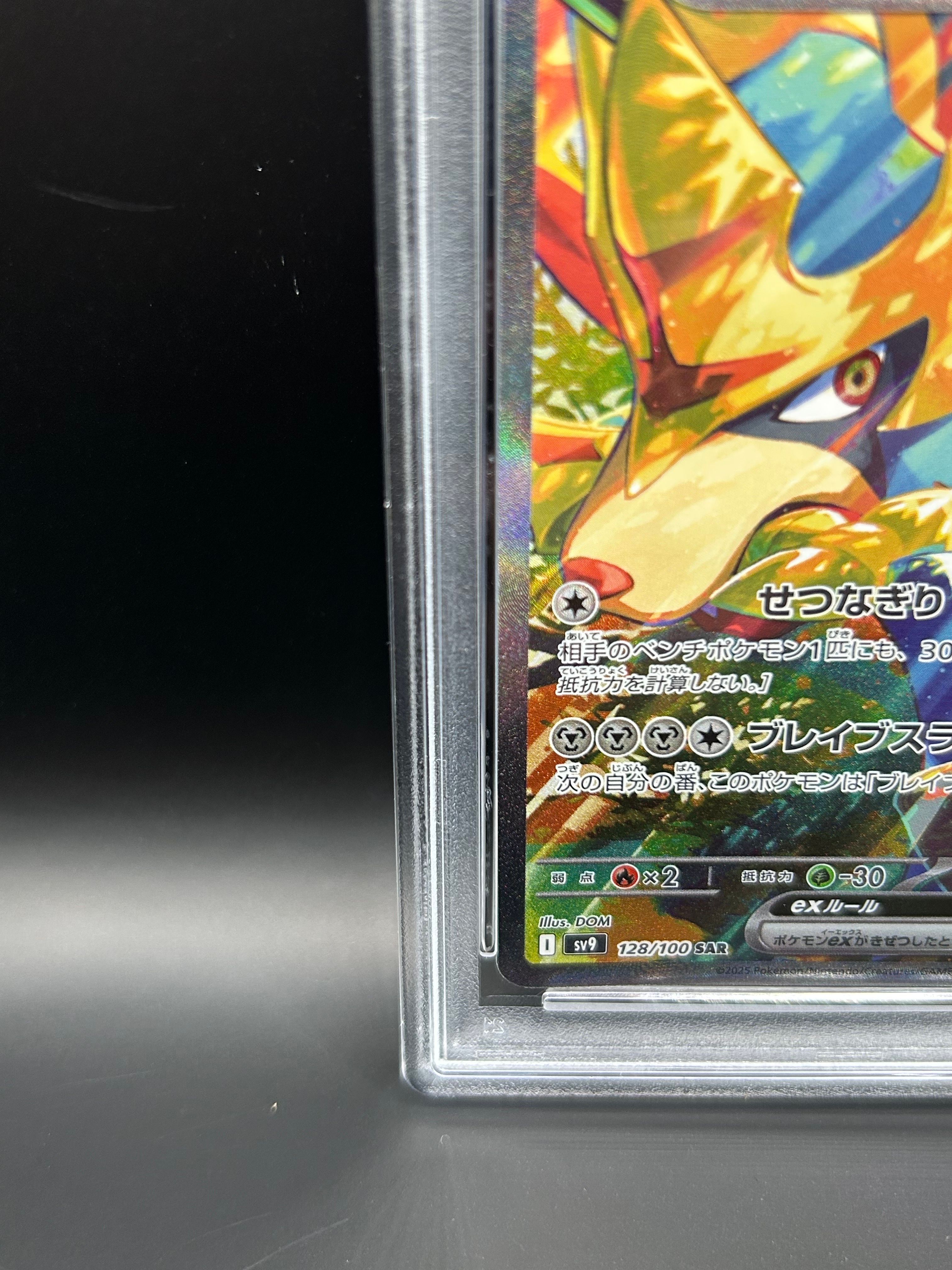 PSA 10]Zacian ex SAR [SV9 128/100](Expansion Pack "Battle Partners") |  SNKRDUNK