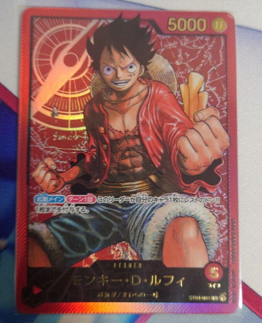 モンキー・D・ルフィ L [ST01-001] (週刊少年ジャンプ2023年6・7号 応募者全員サービス レカフィグ)