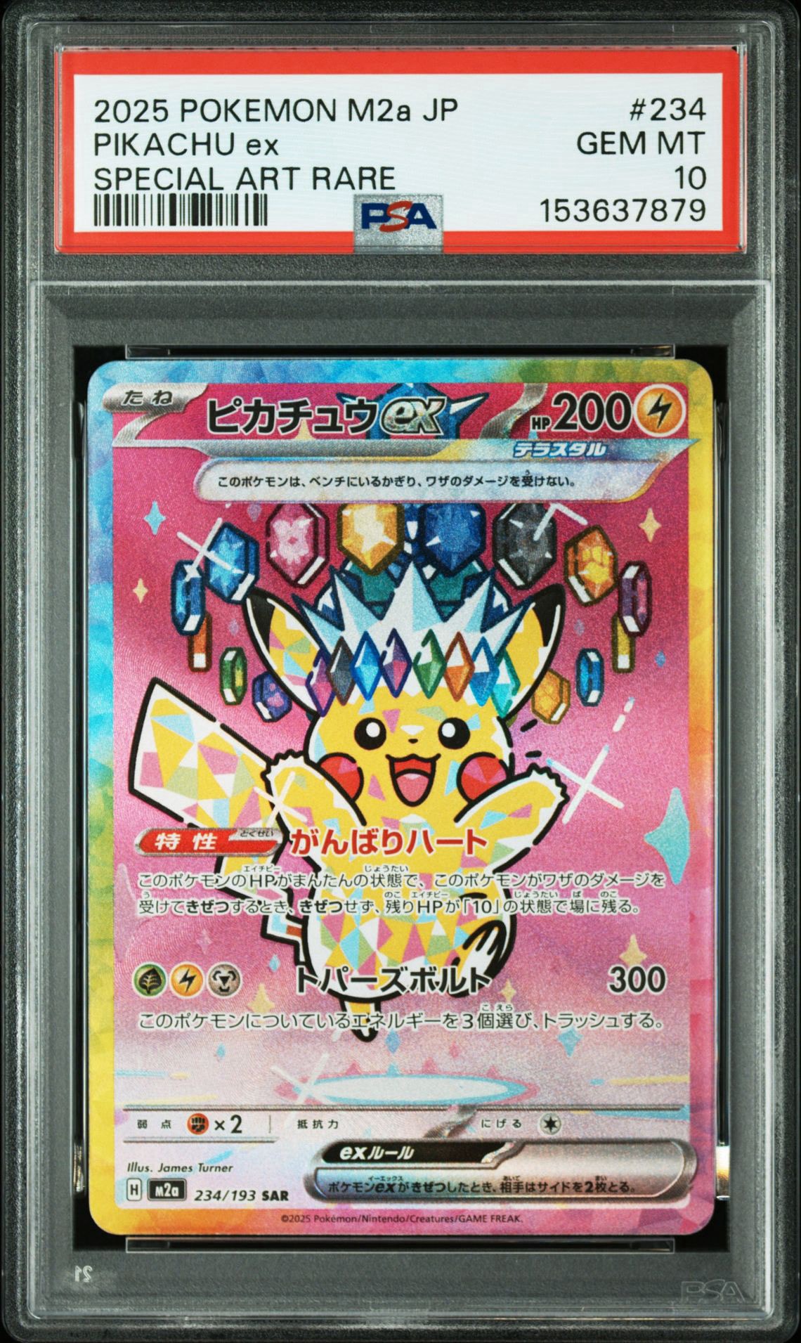 Pikachu ex - 234/193