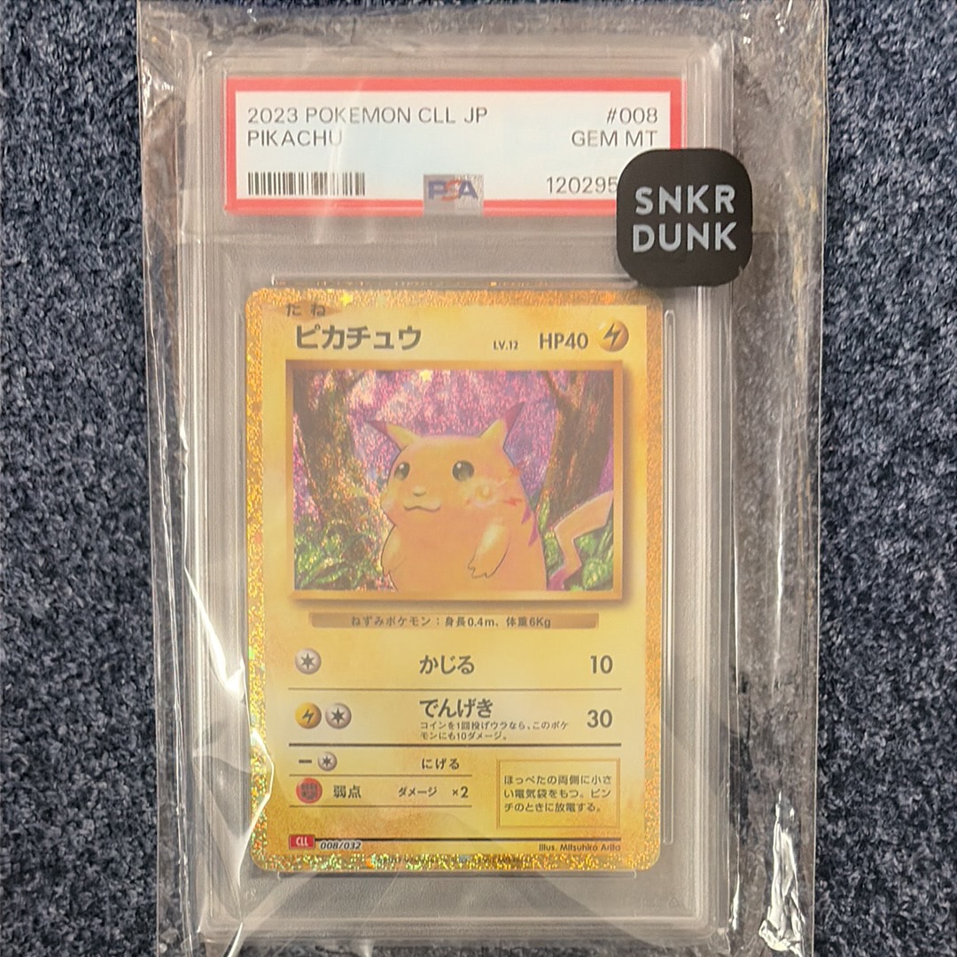 ピカチュウ [CLL 008/032](ポケモンカードゲーム Classic)
