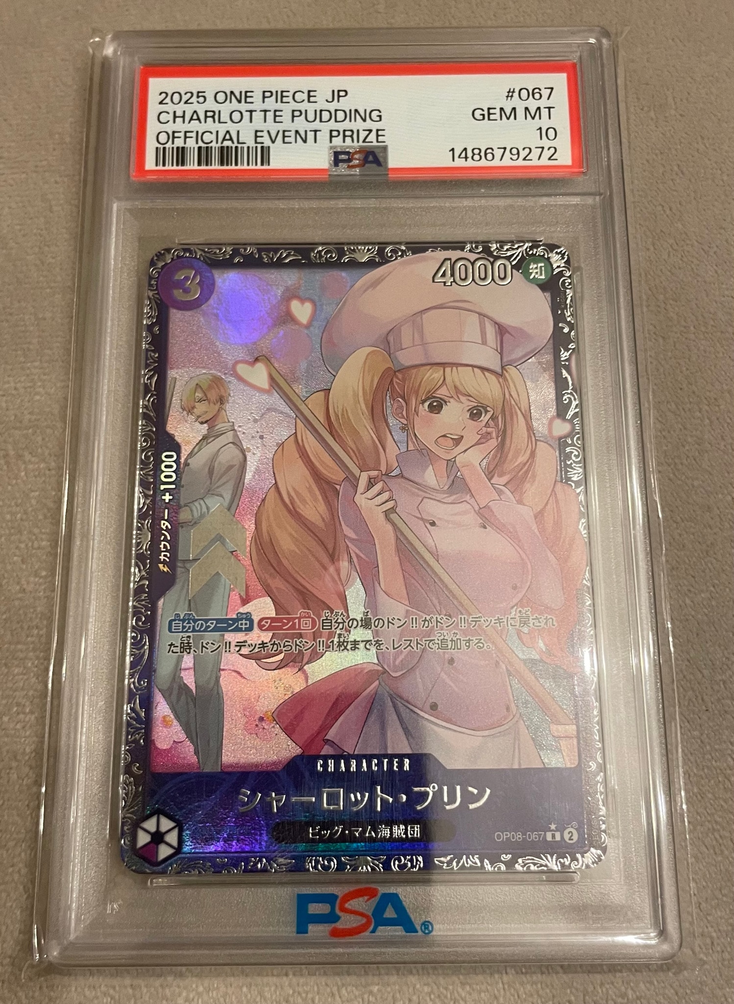 シャーロット・プリン R [OP08-067](プロモーションカード「フラッグシップバトル ベスト8記念品」)