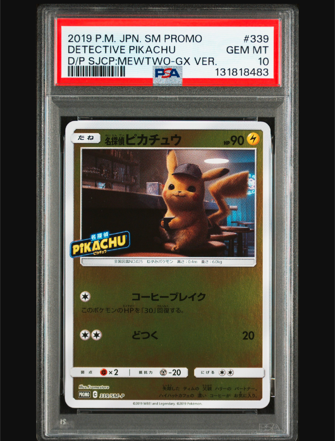 名探偵ピカチュウ P [SM-P 339](プロモーションカード「スペシャルジャンボカードパック 名探偵ピカチュウ ミュウツーGX Ver.」)
