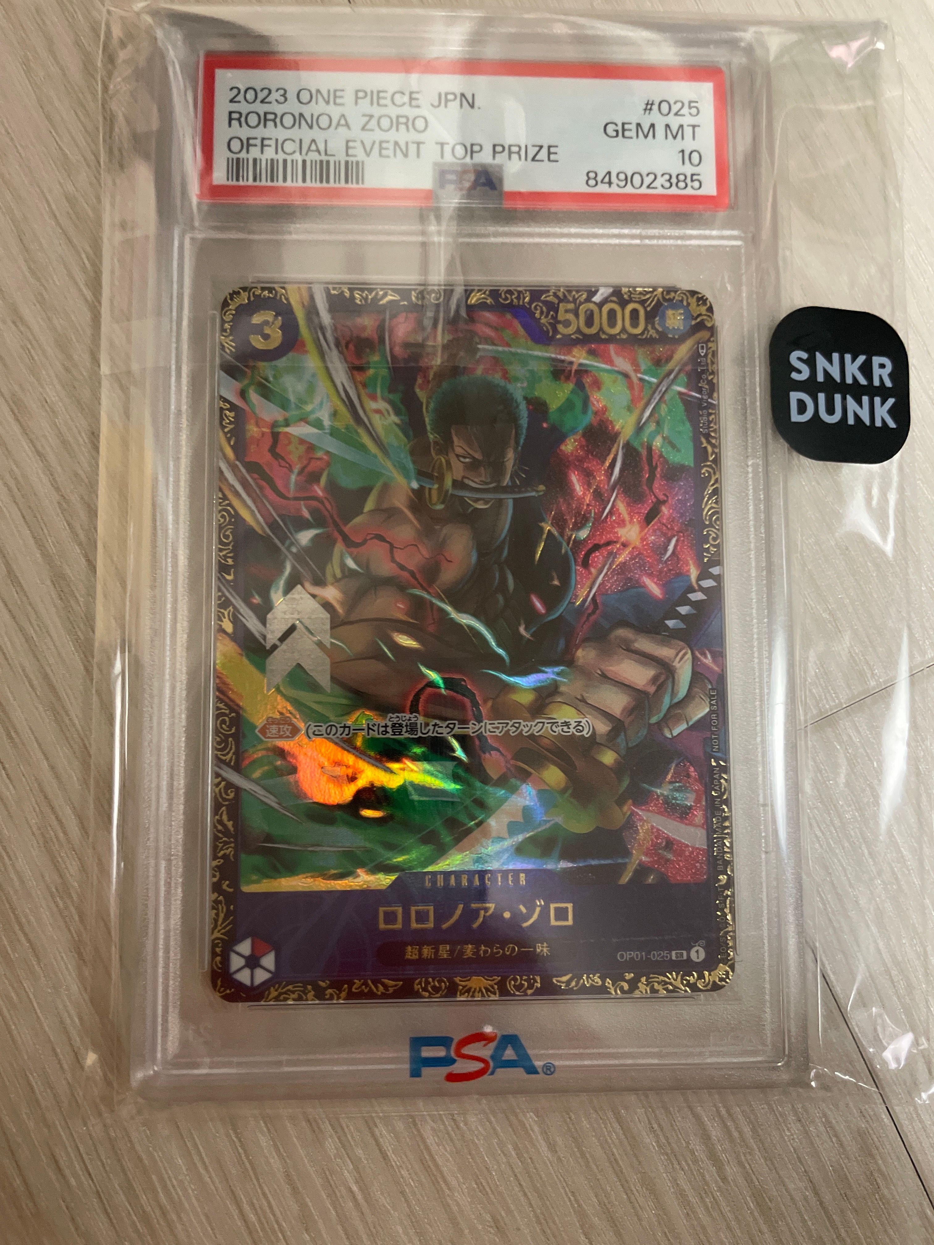 ロロノア・ゾロ SR [OP01-025] (フラッグシップバトル記念品)