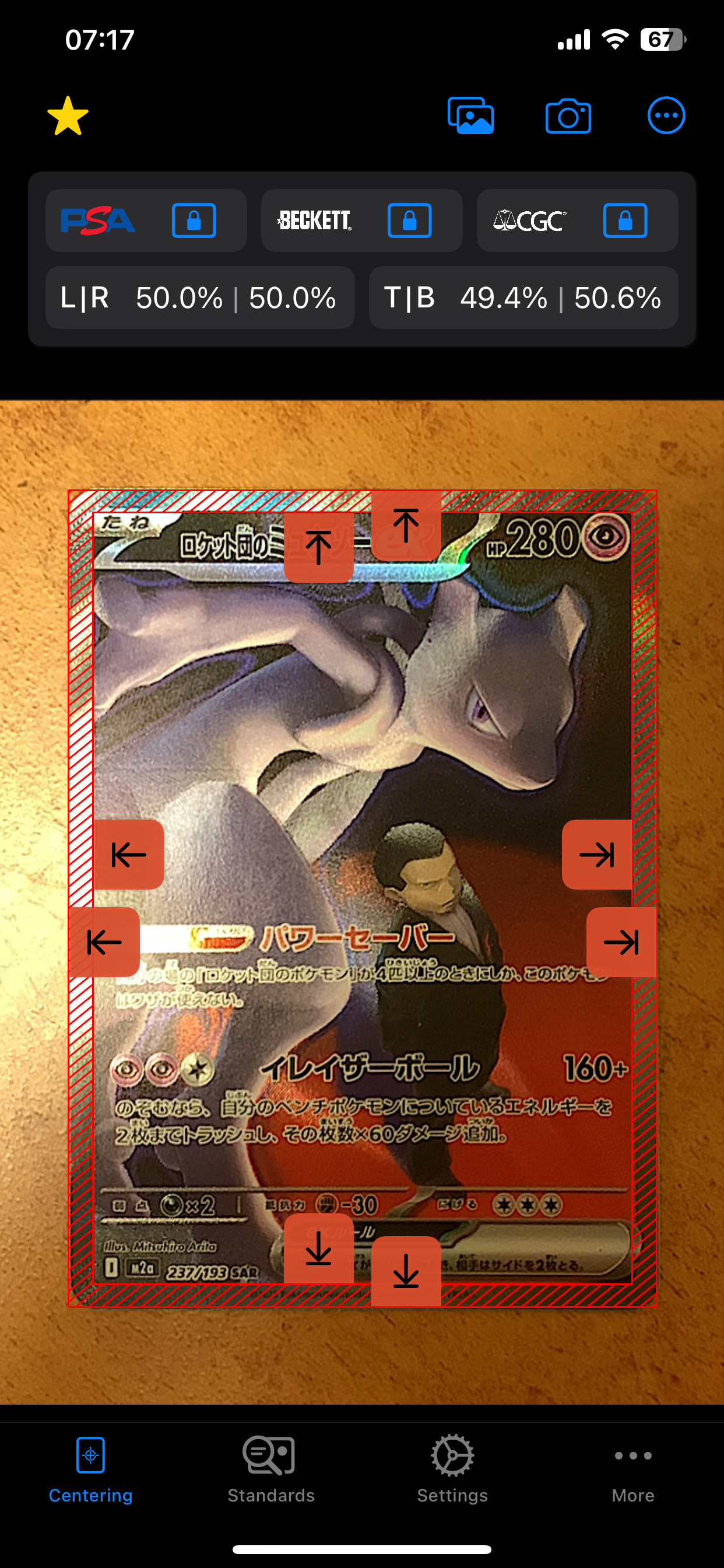 ロケット団のミュウツーex SAR [M2a 237/193](ハイクラスパック「MEGAドリームex」)