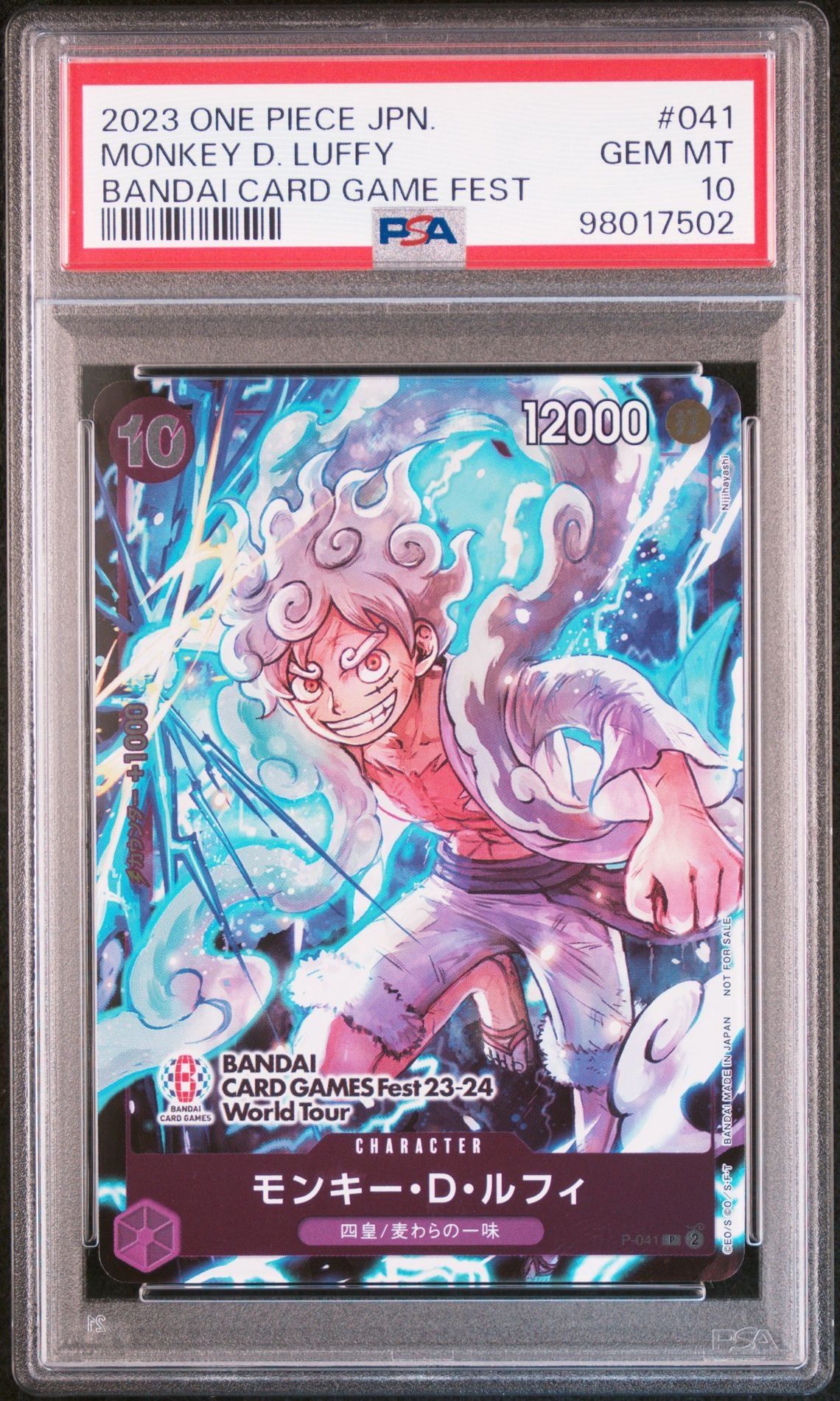 モンキー・D・ルフィ P [P-041] (BANDAI CARD GAMES Fest23-24 World Tour)