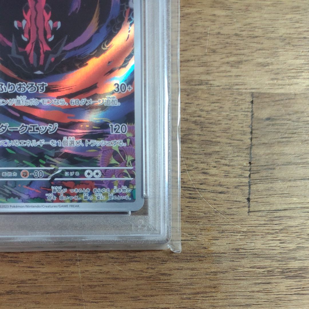 PSA 10]Yveltal AR[SV3a 071/062](Enhanced Expansion Pack 