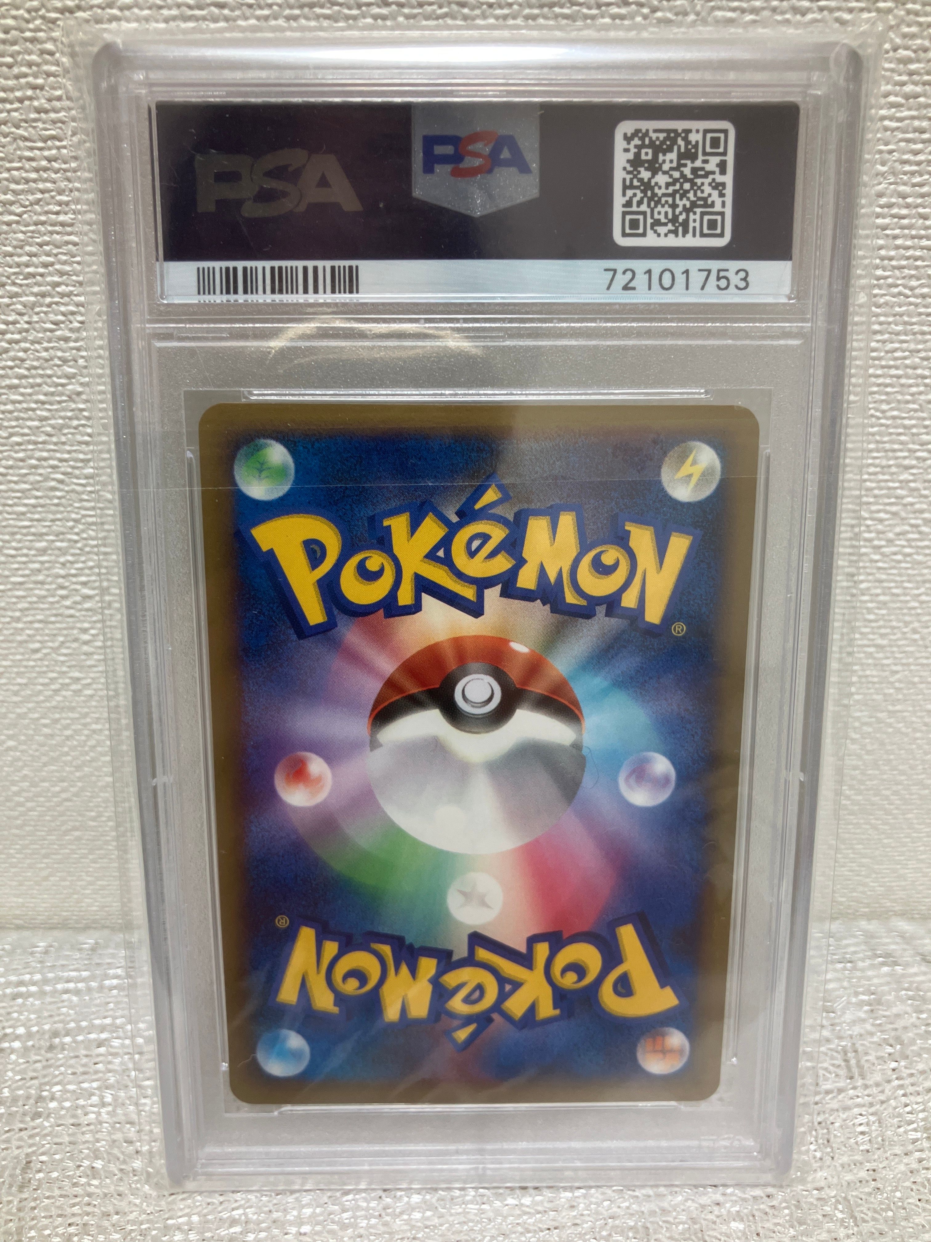 PSA 9]Pikachu LV.12 [DP-P 095](Promotional Card 