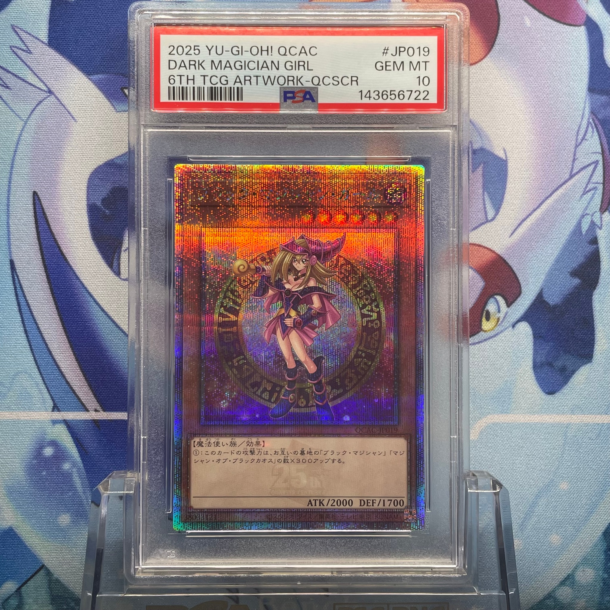 PSA10】ブラック・マジシャン・ガール 25th SE [QCAC-JP019