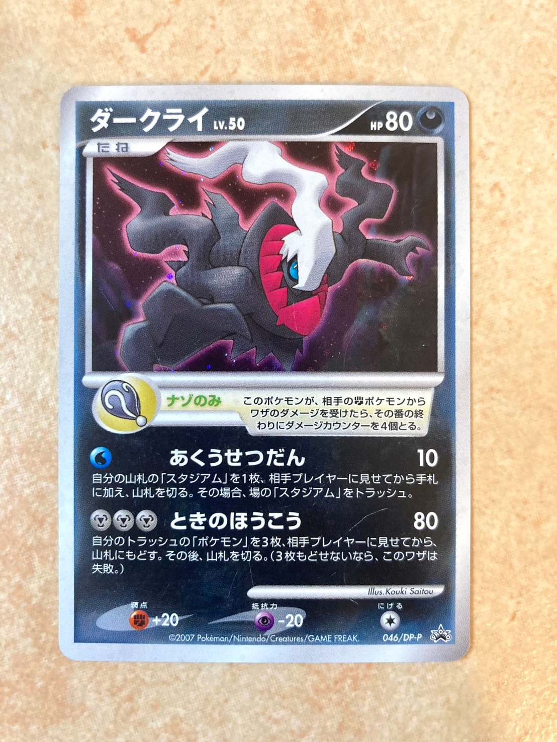 サンダースEX[XY-BEST 173/171](ハイクラスパック「THE BEST OF XY