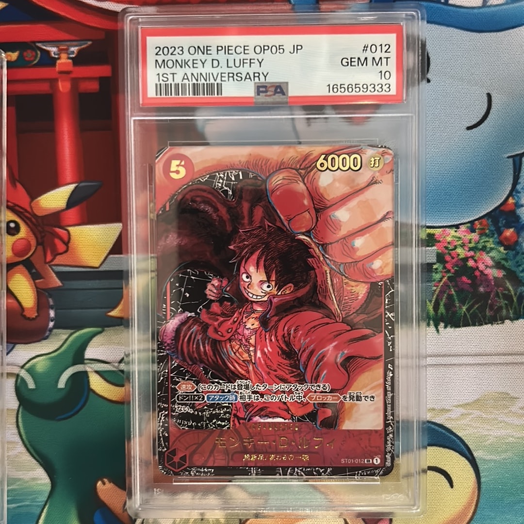 PSA10】モンキー・D・ルフィ SR [ST01-012] (ブースターパック 新時代