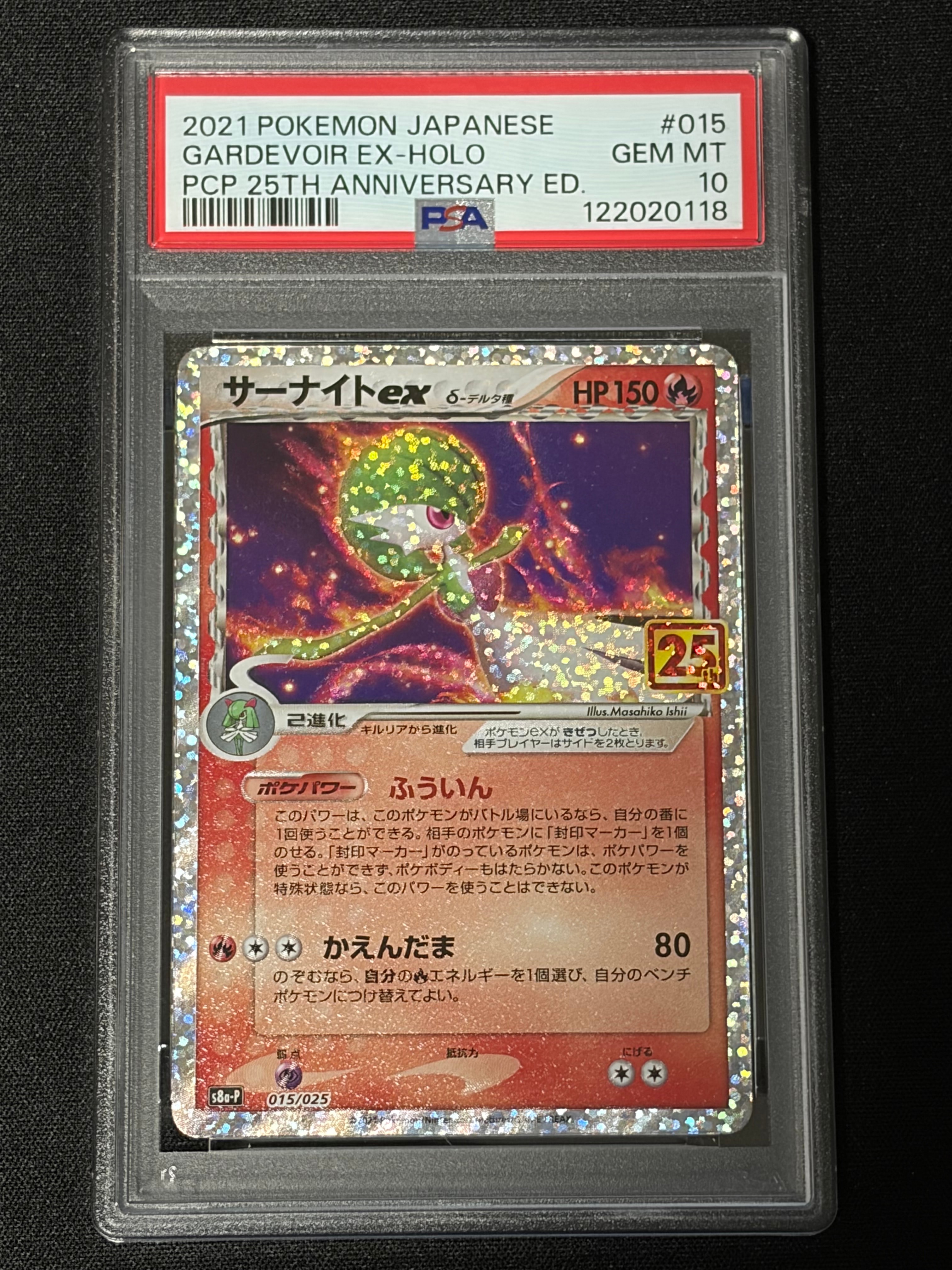 【PSA10】レックウザV: プロモ P [S-P 210] PSA10】 レックウザV (プロモ) {210/S-P} [SS] - magi通販【ポケモン