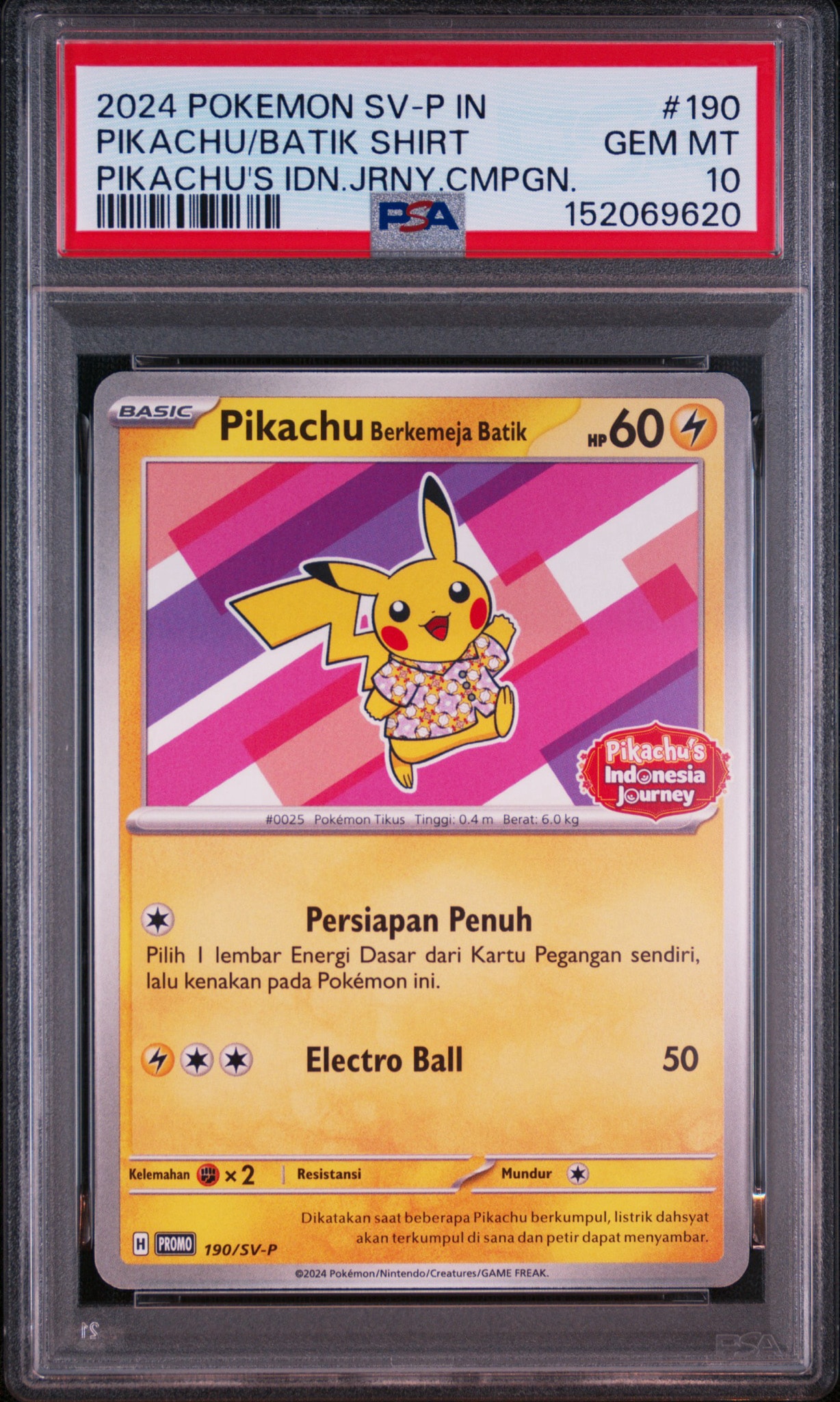 バティックシャツを着たピカチュウ (フラワーピカチュウ柄) P [SV-P