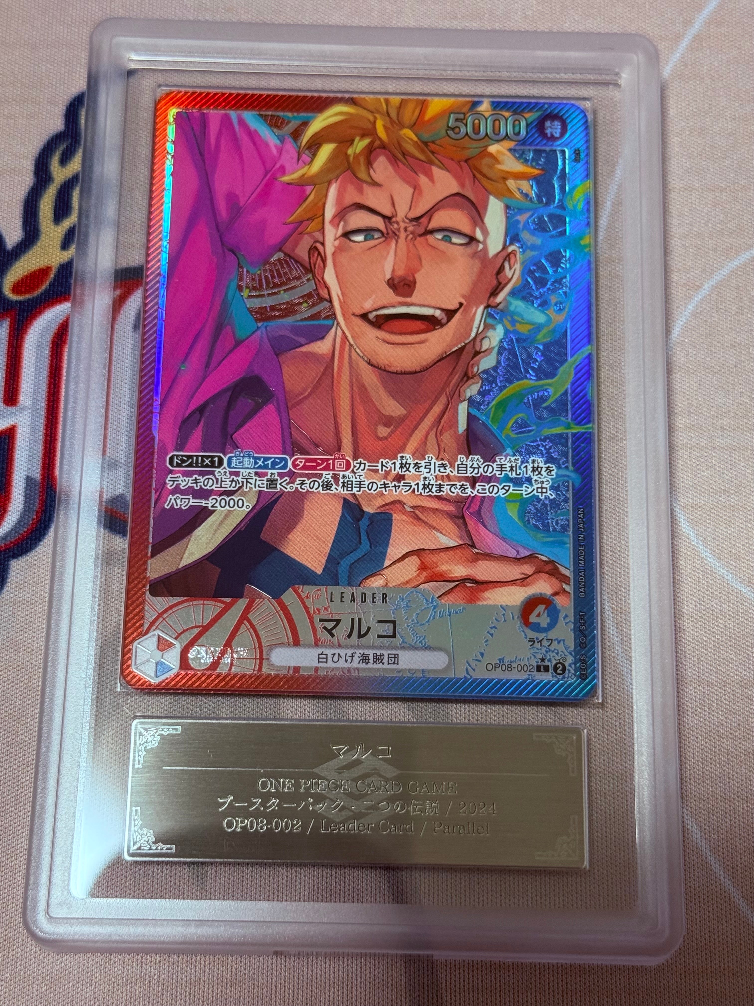 Marco L-P [OP08-002](Booster Pack "Two Legends")