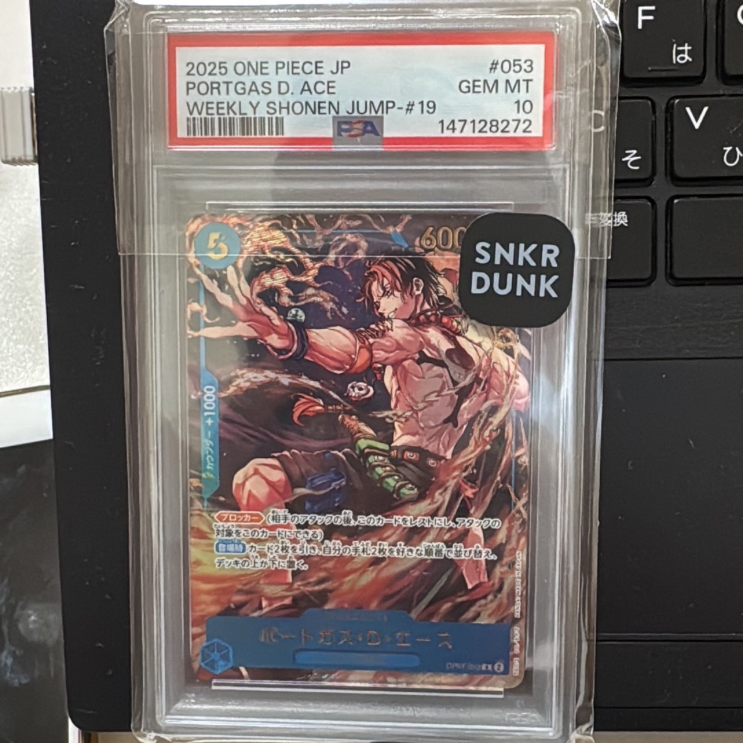 PSA9 エース ワンピース カードゲーム OP07-053 少年ジャンプ19号