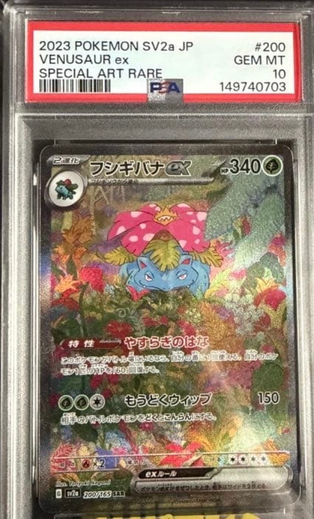 ホワイトキュレム R :1ED [CP2 021/027](コンセプトパック「伝説キラ
