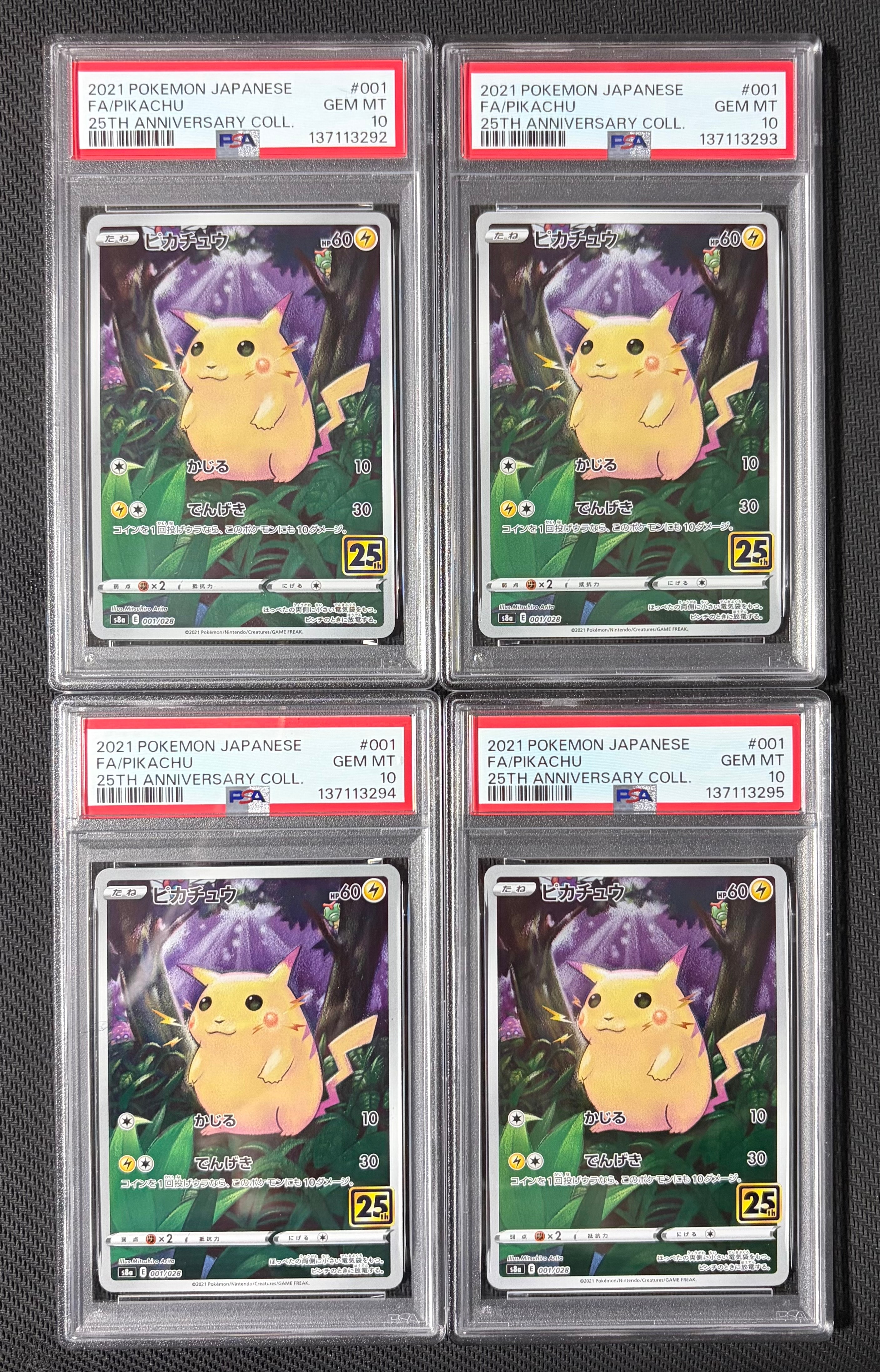 PSA10】ピカチュウ: ミラー [s8a 001/028](拡張パック「25th