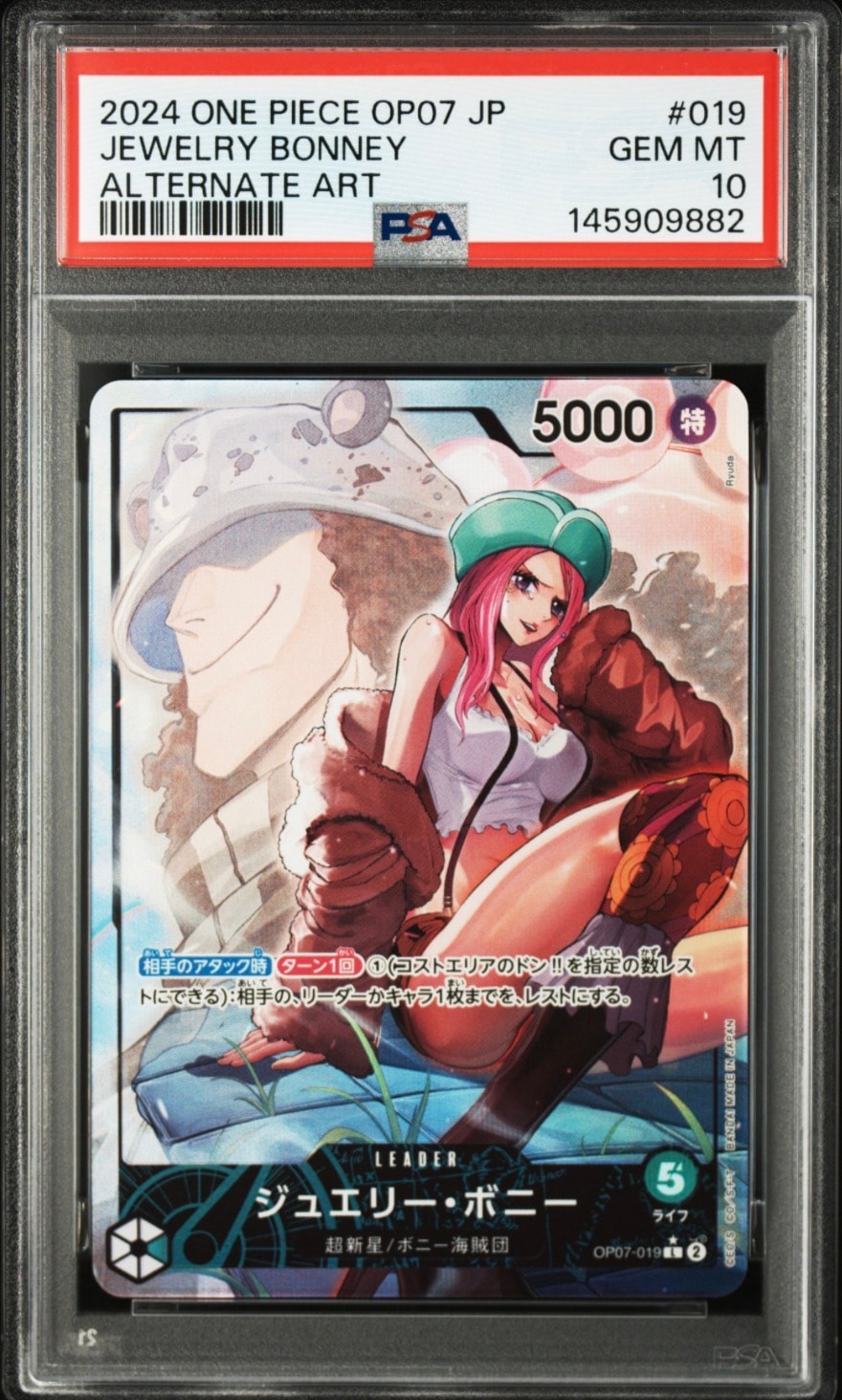 Jewelry Bonney L-P [OP07-019] (Booster Pack The Future After 500 years)