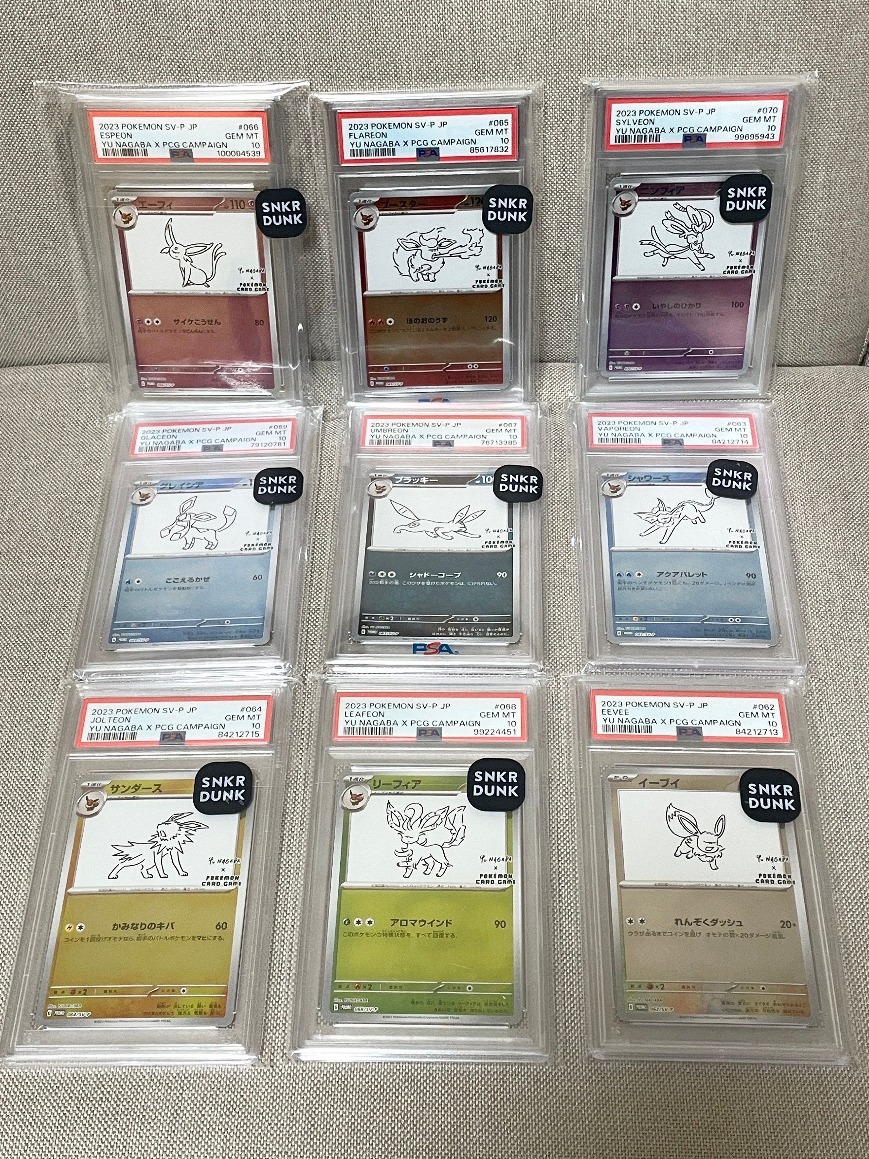 ポケモンカードゲーム YU NAGABA × ポケモンカードゲーム イーブイズ 全種セット: プロモ [SV-P ](「YU NAGABA×ポケモンカードゲーム」プロモーションカード「SV-P」)