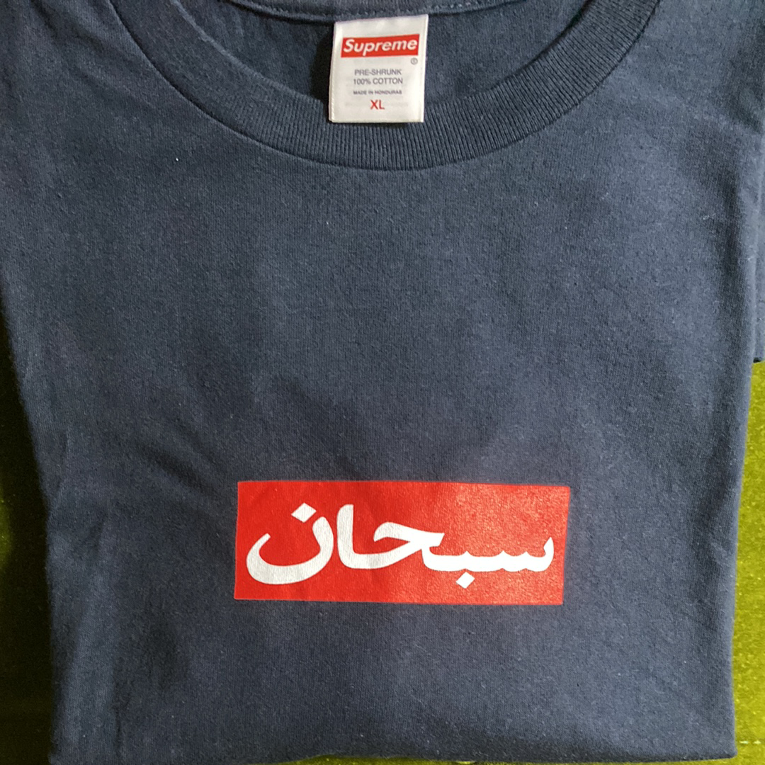 Supreme Arabic Box Logo Tee "Navy"