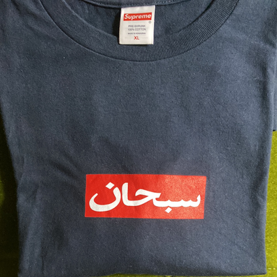 Supreme Arabic Box Logo Tee "Navy"