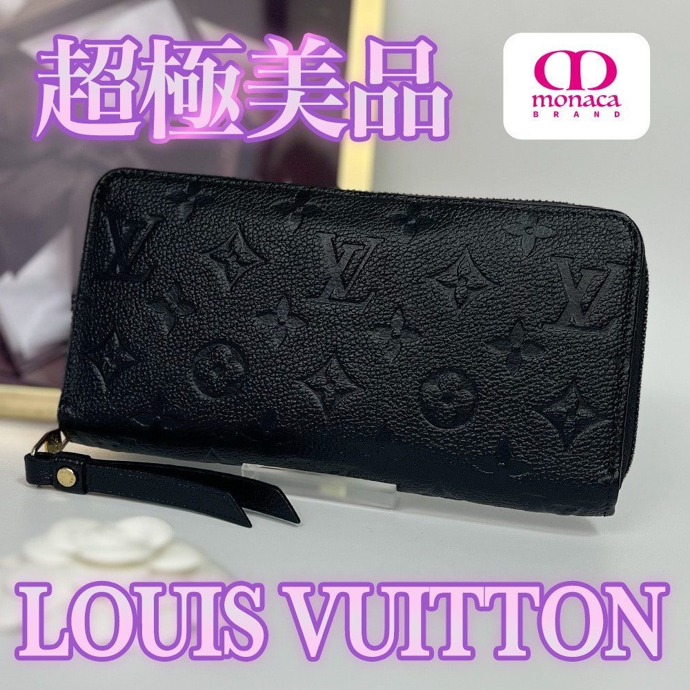 超極美品 LOUIS VUITTON アンプラント ラウンドファスナー長財布 ブラック レディース メンズ