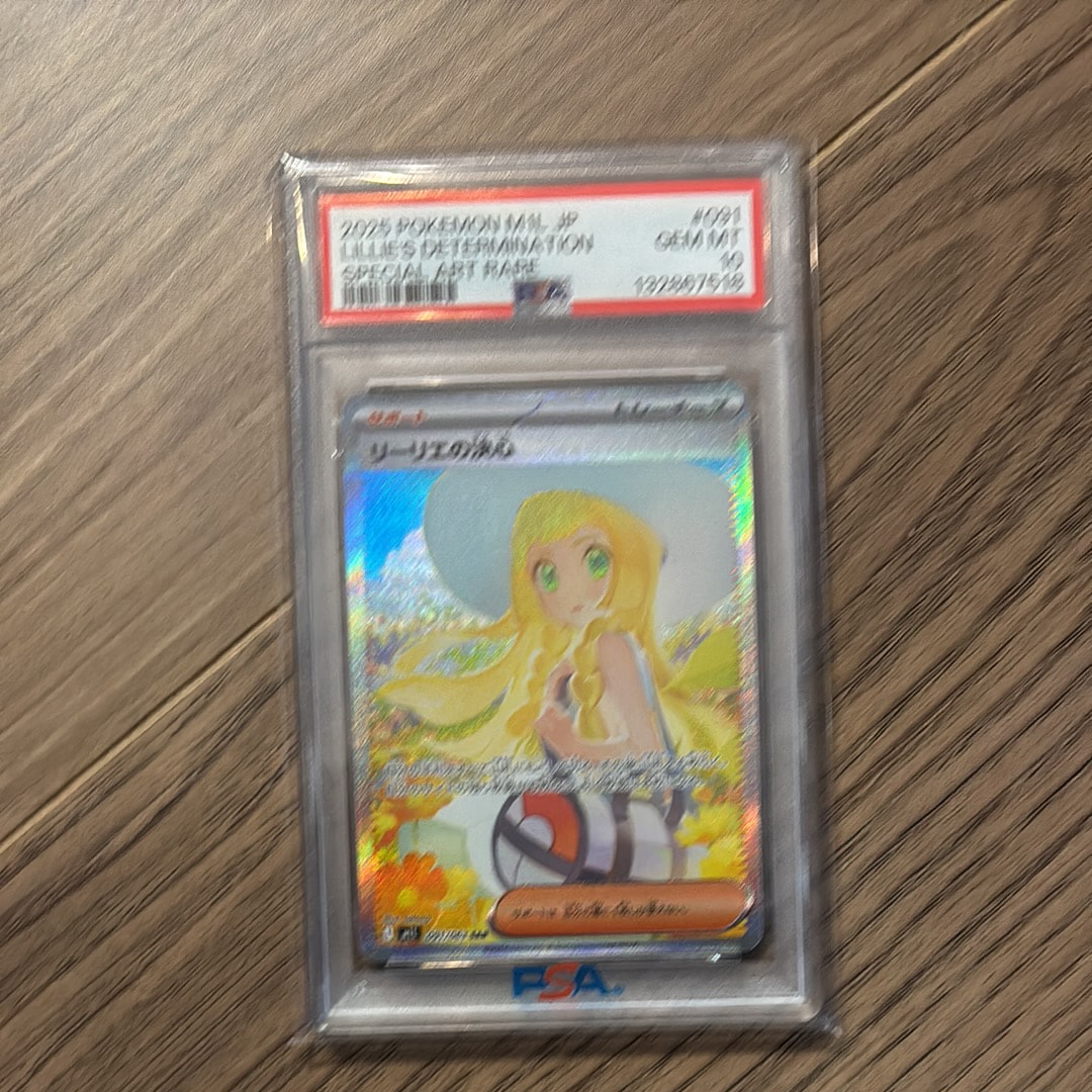 リーリエの決心 SAR [M1L 091/063](拡張パック「メガブレイブ」)