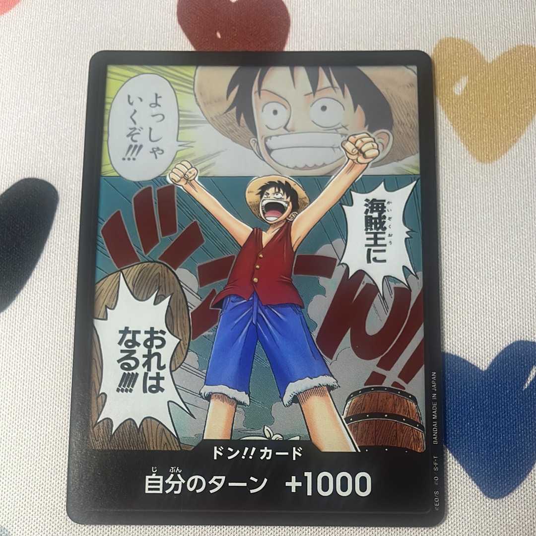 PSA10】ドン!!カード - ルフィ - (ブースターパック「ロマンスドーン